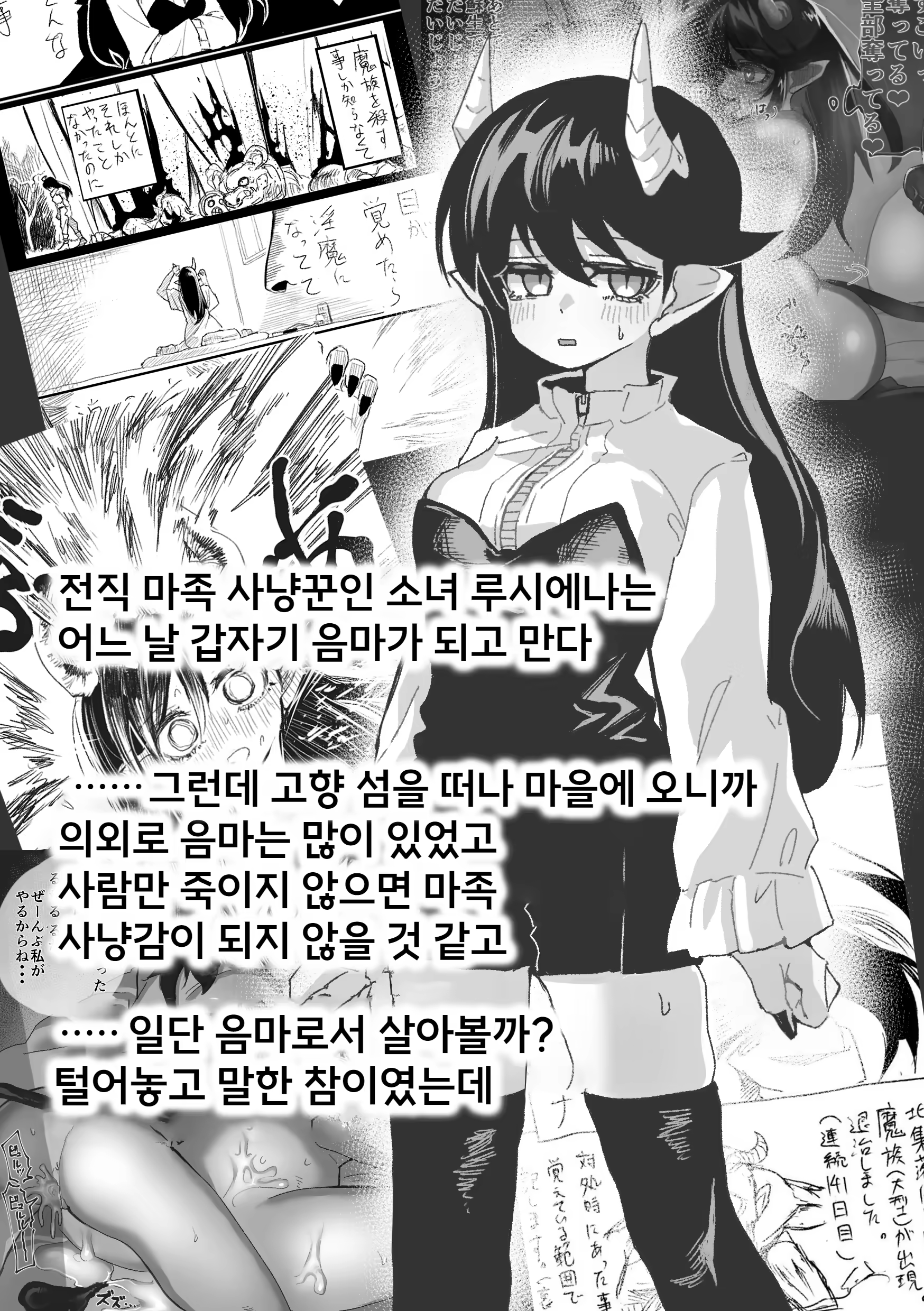 Content 2881986 - 3 페이지