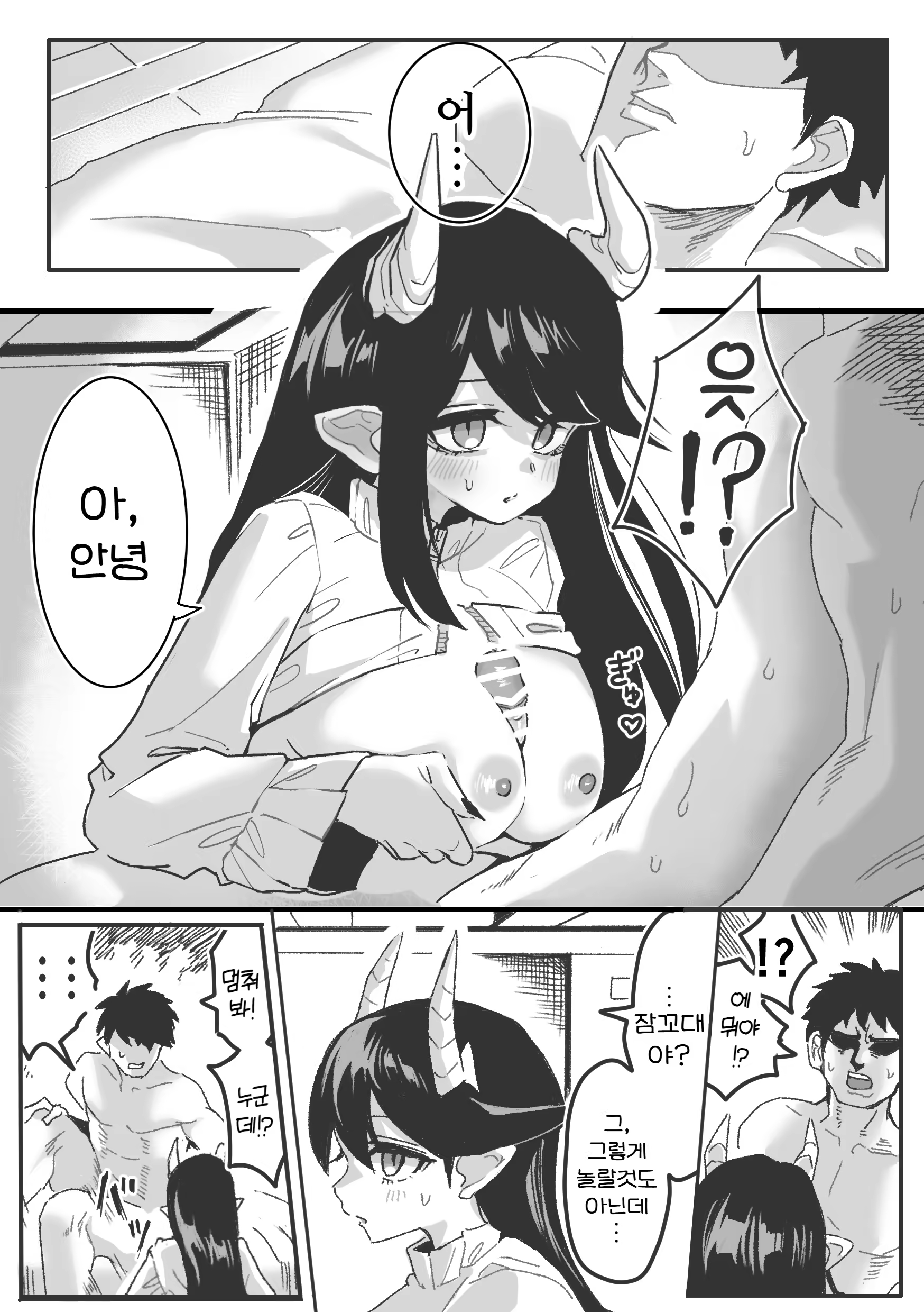 Content 2881986 - 4 페이지