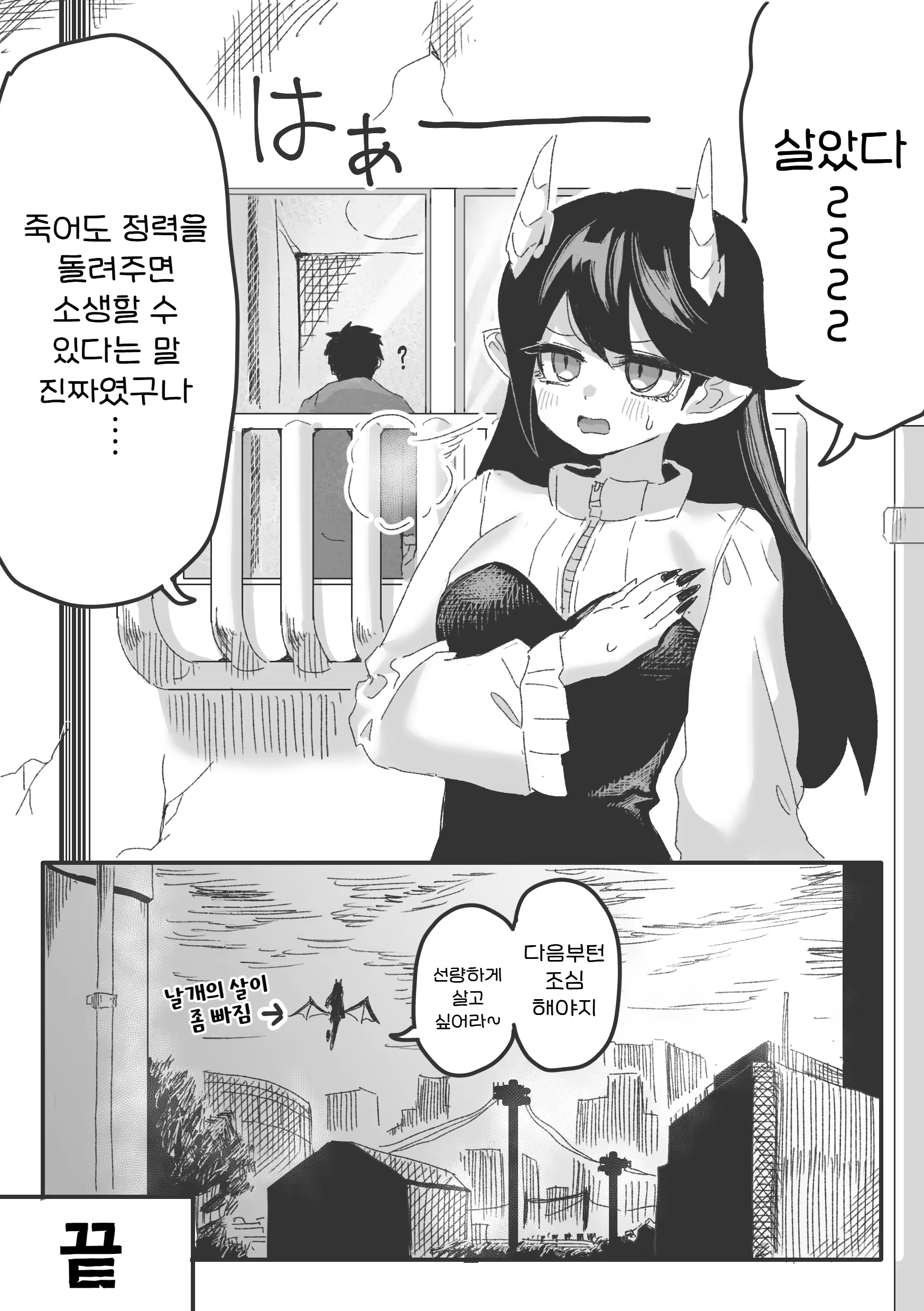 Content 2881986 - 42 페이지
