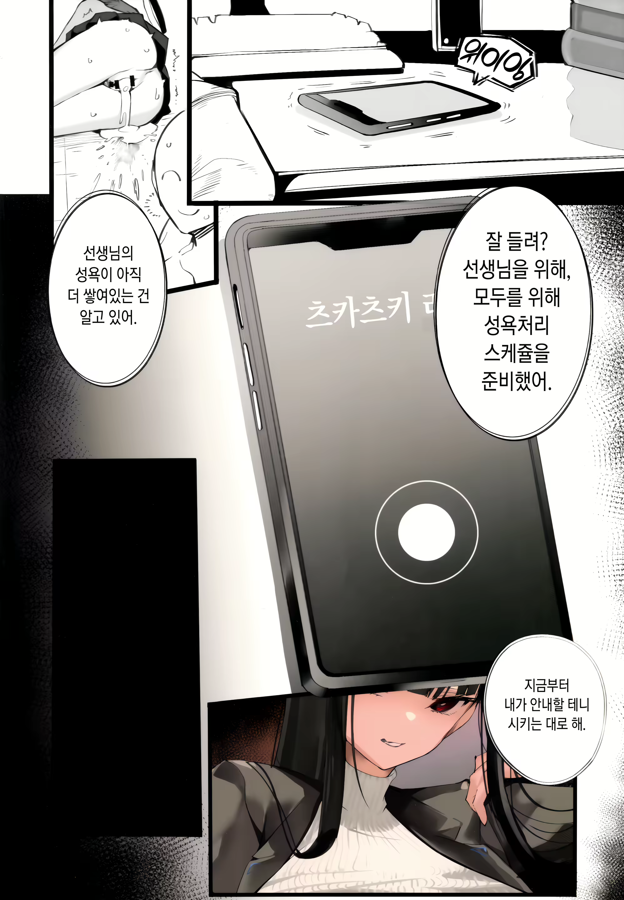 Content 2882154 - 10 페이지