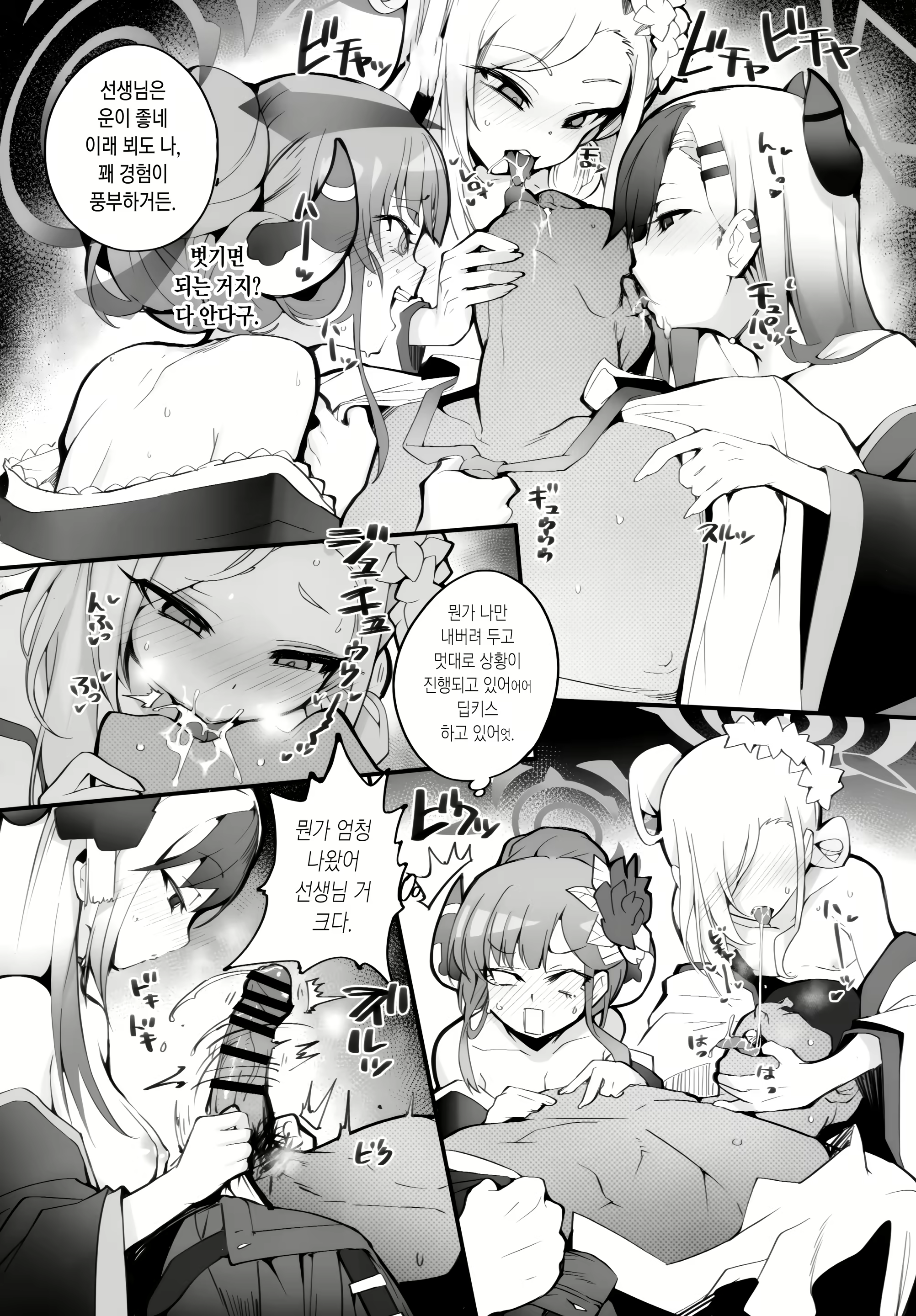 Content 2882154 - 15 페이지