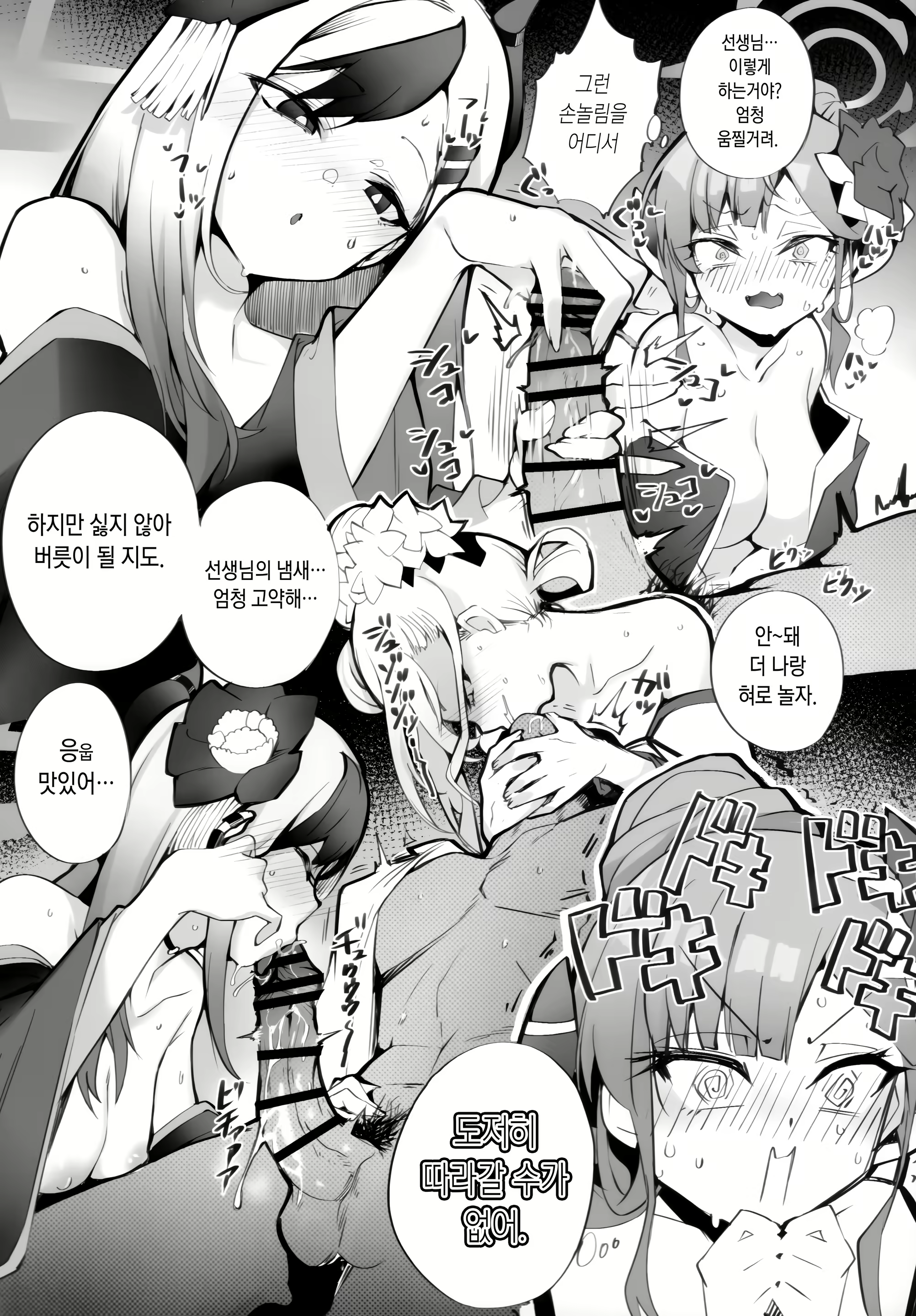 Content 2882154 - 16 페이지