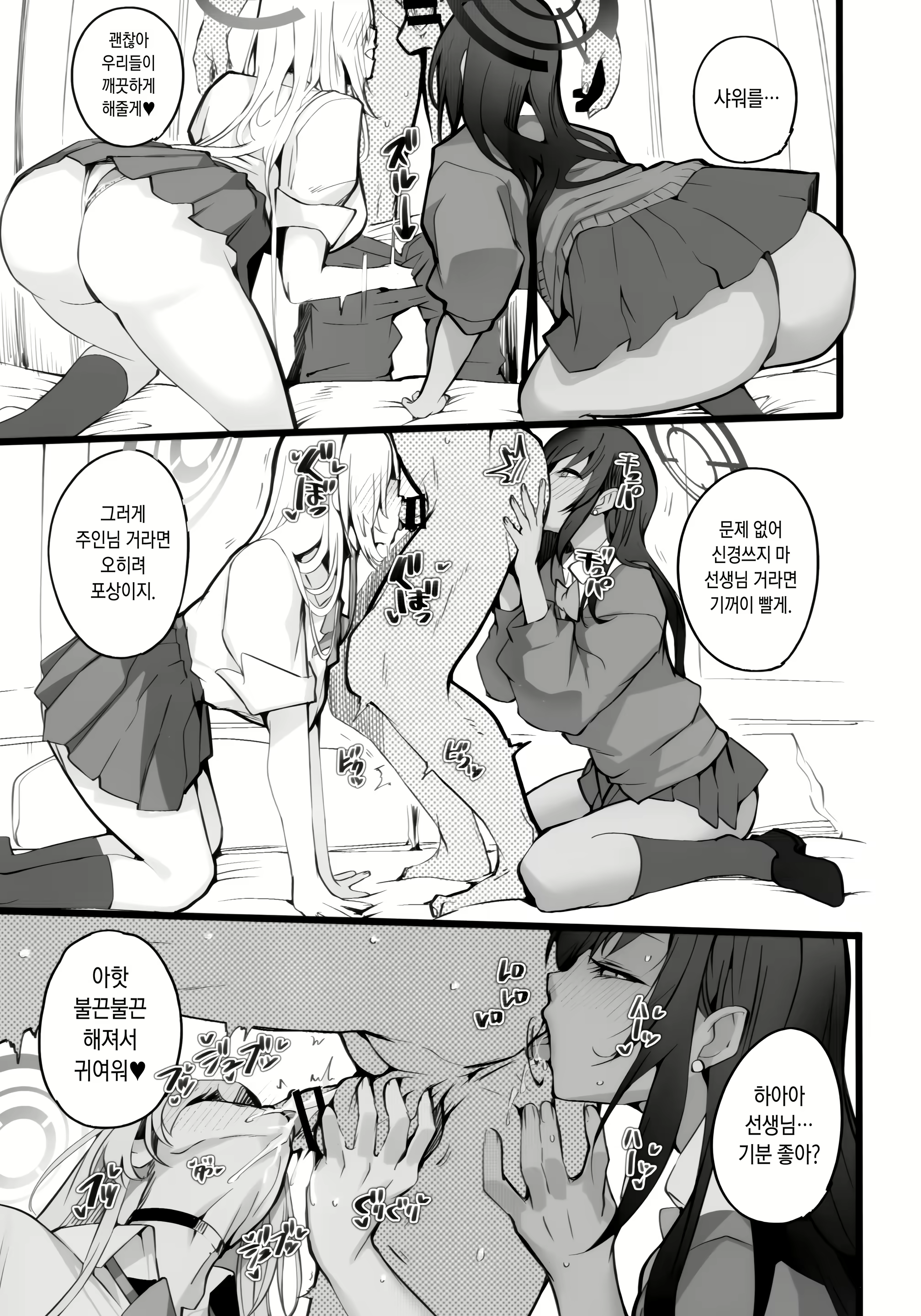 Content 2882154 - 24 페이지