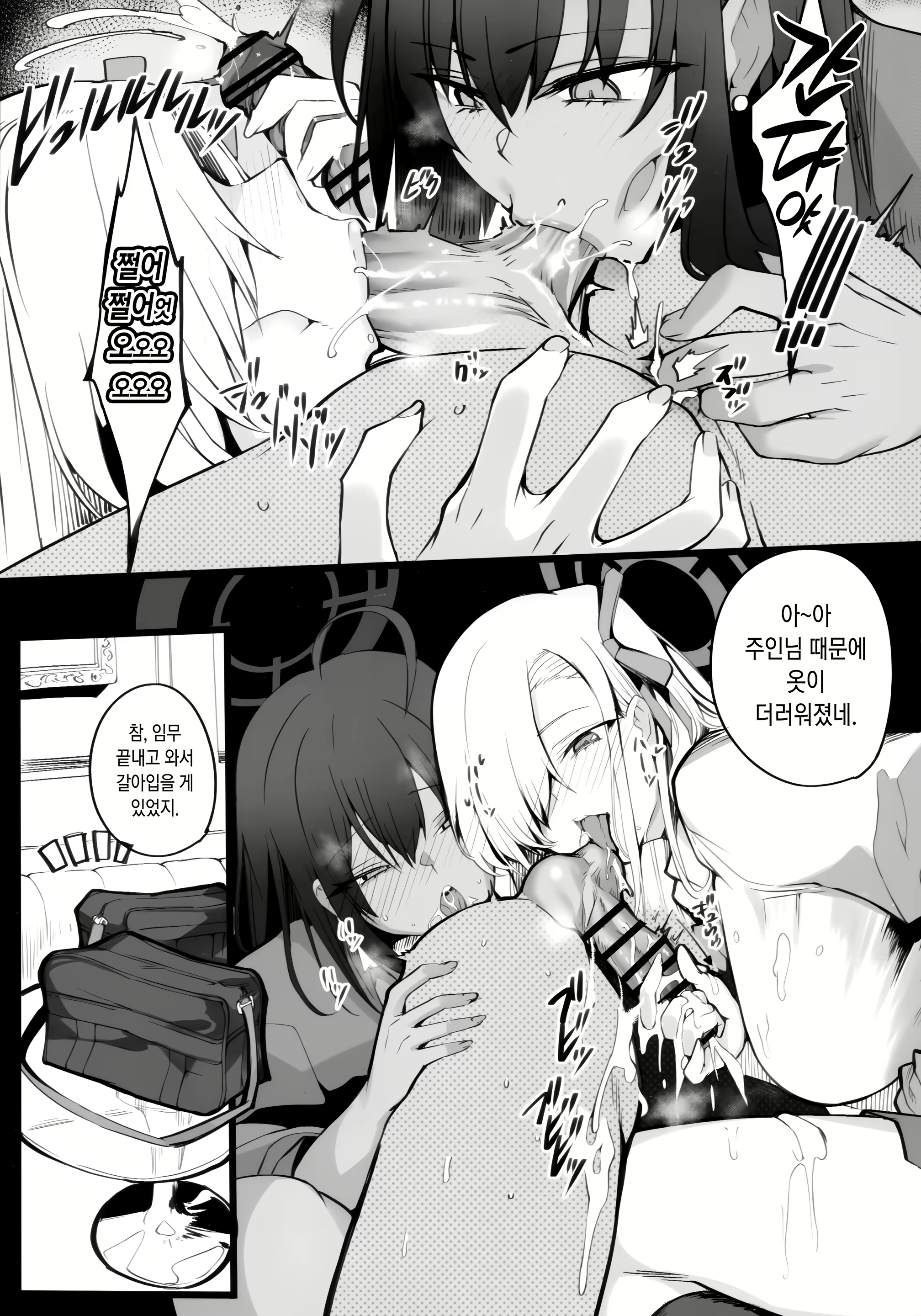 Content 2882154 - 26 페이지