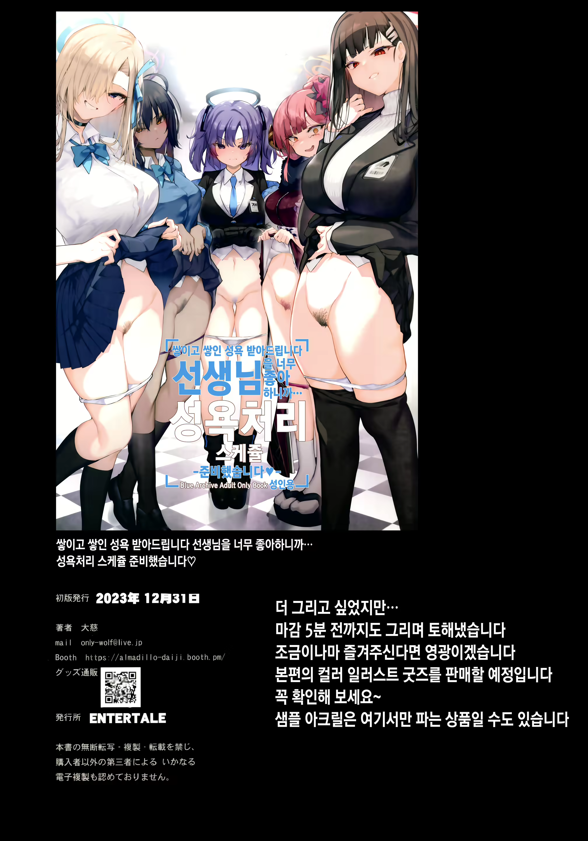 Content 2882154 - 38 페이지