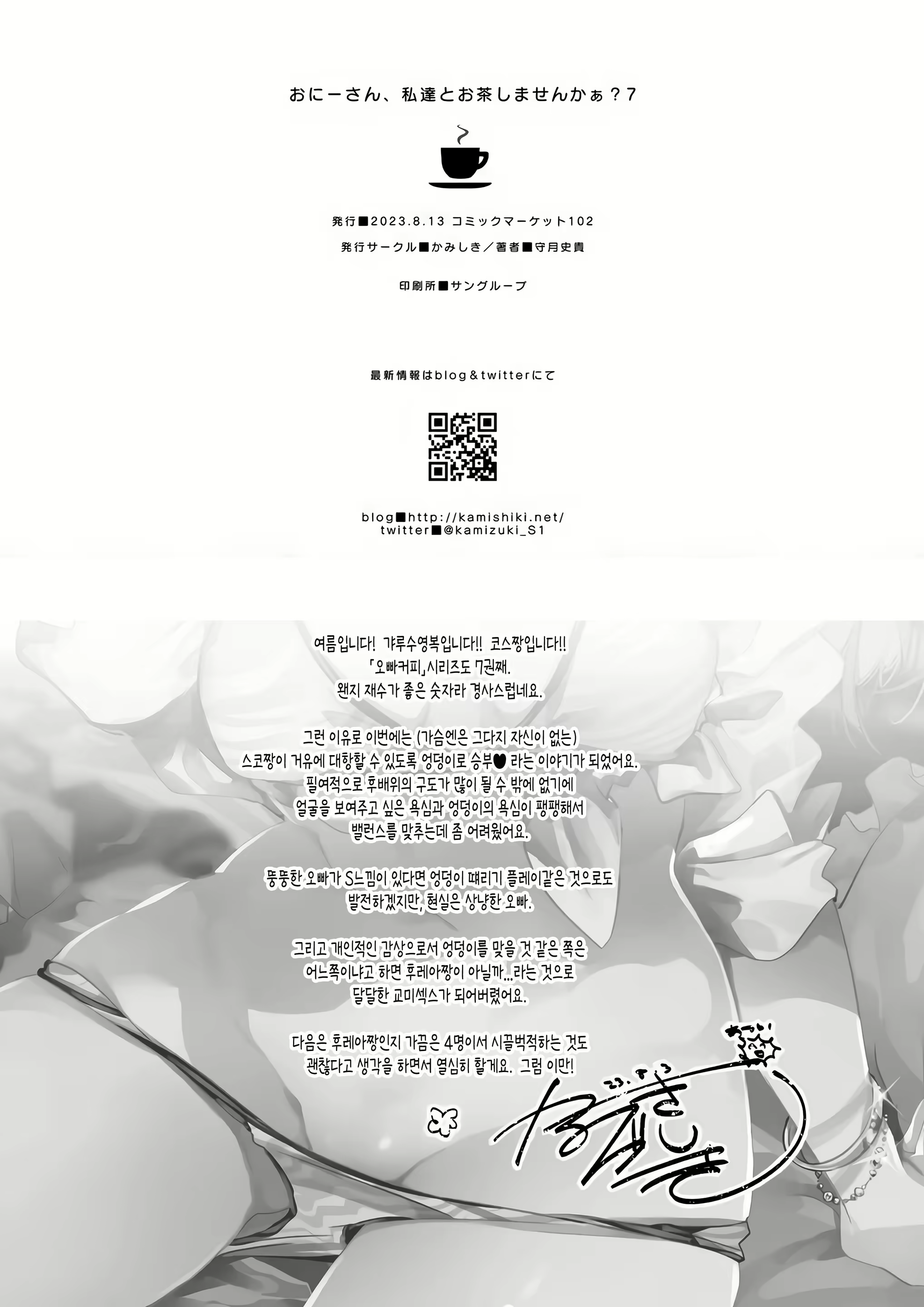 Content 2882166 - 26 페이지