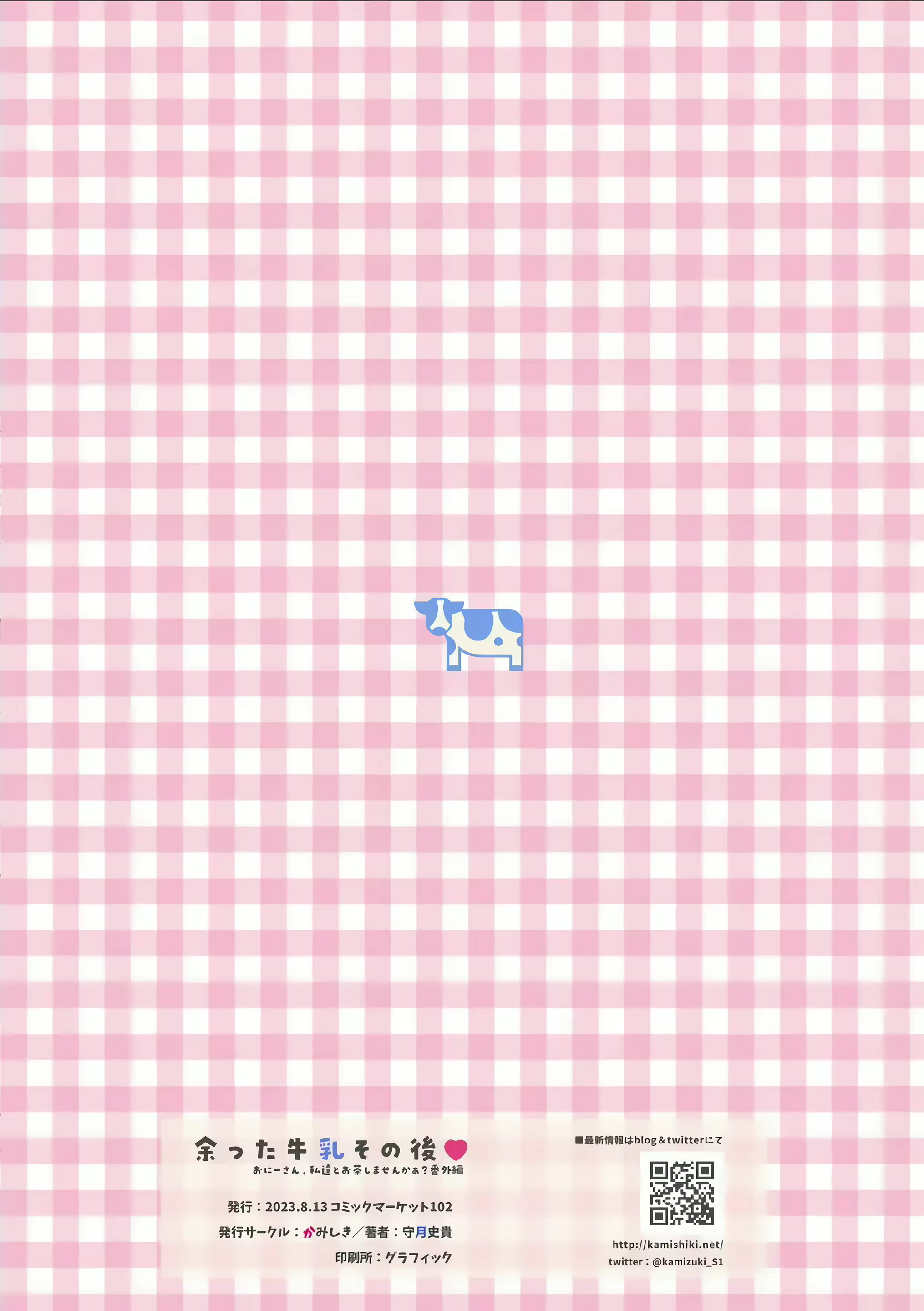 Content 2882166 - 32 페이지