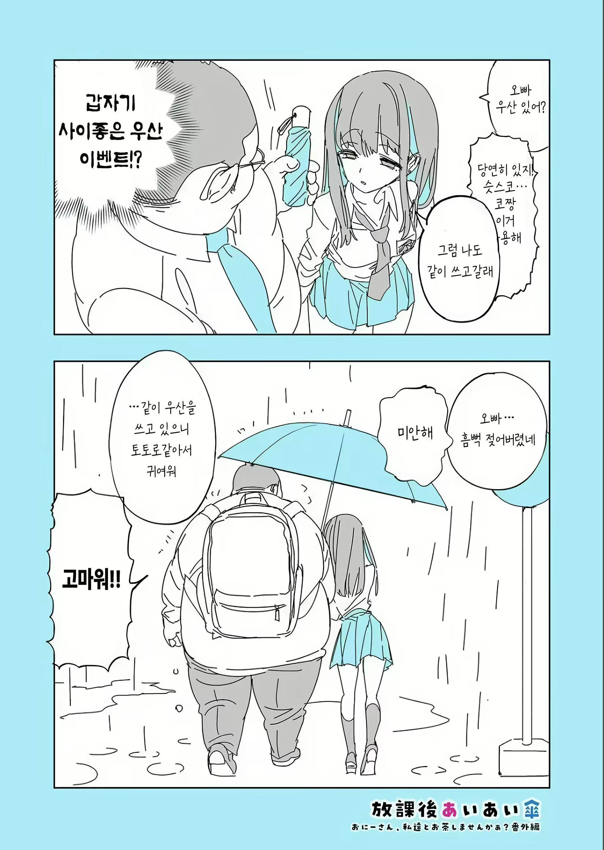 Content 2882166 - 34 페이지