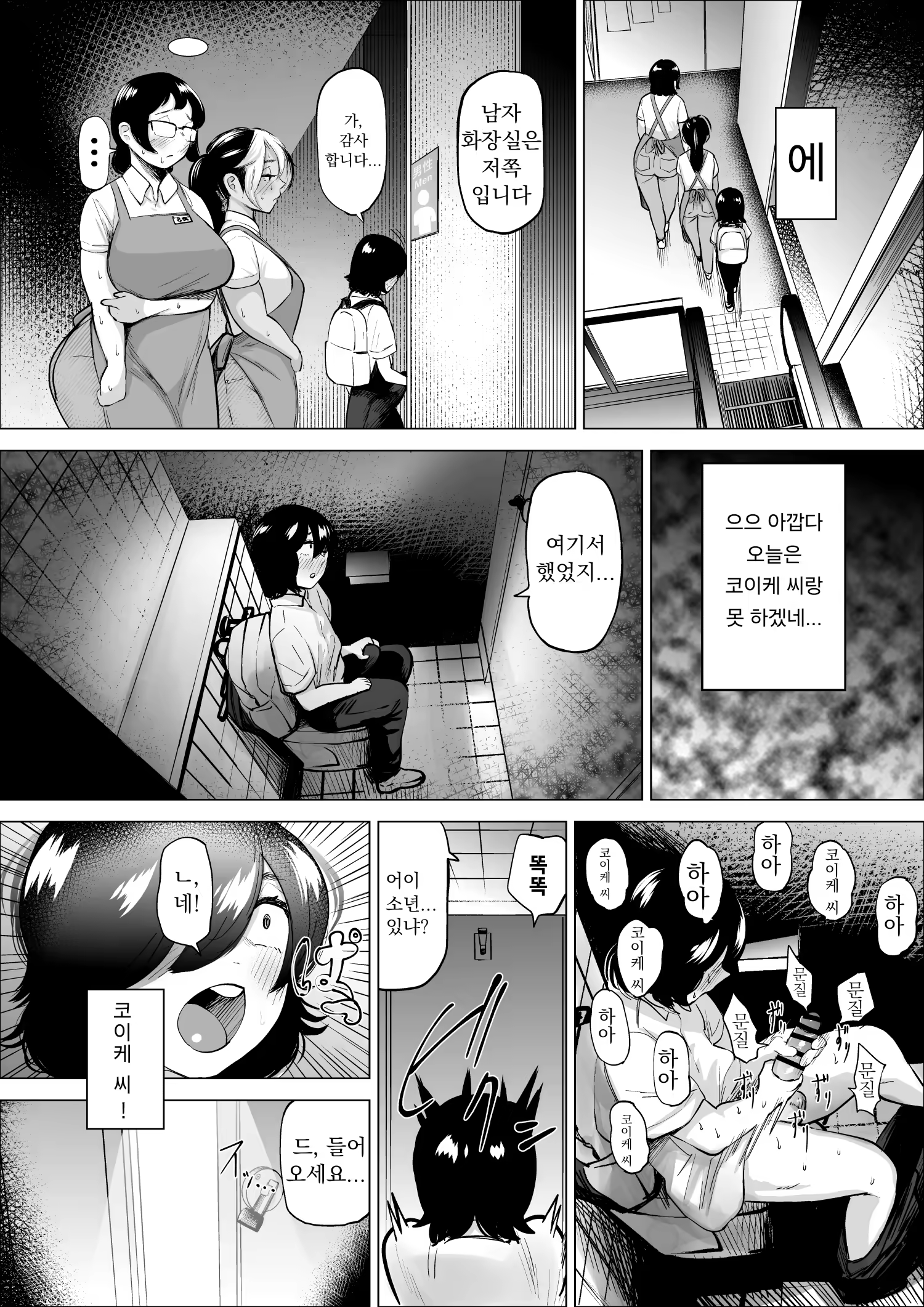 Content 2882176 - 13 페이지