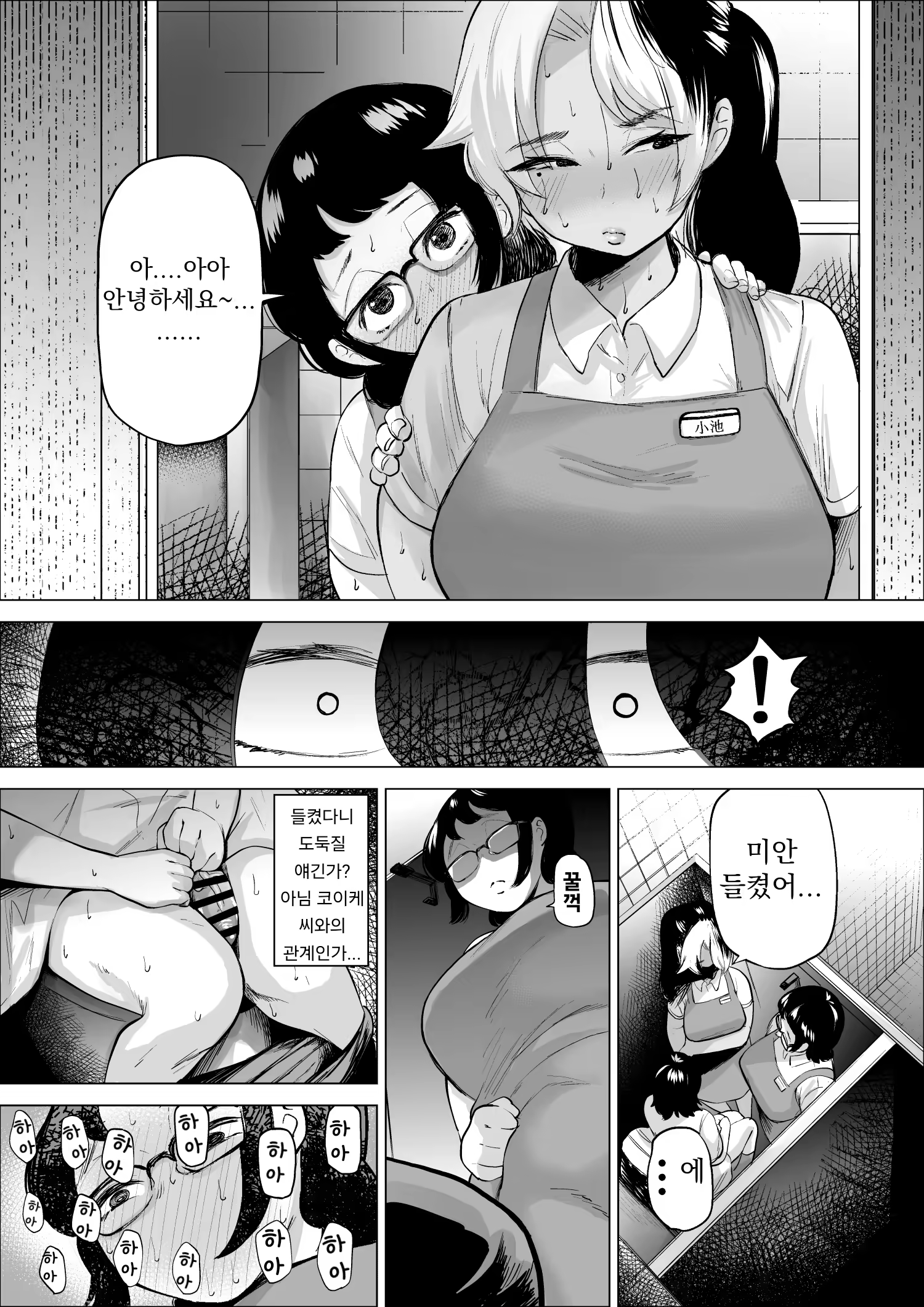 Content 2882176 - 14 페이지