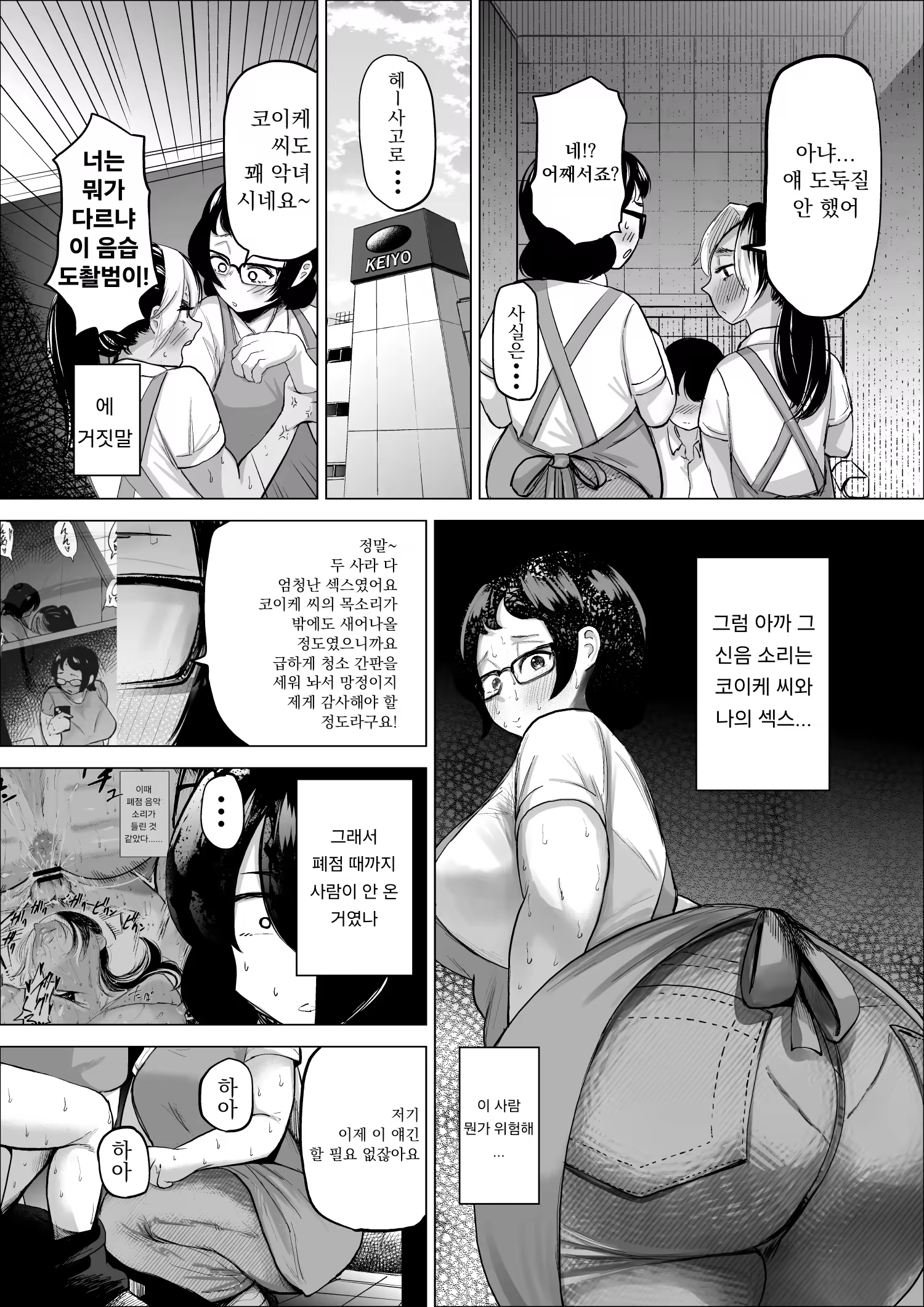 Content 2882176 - 16 페이지