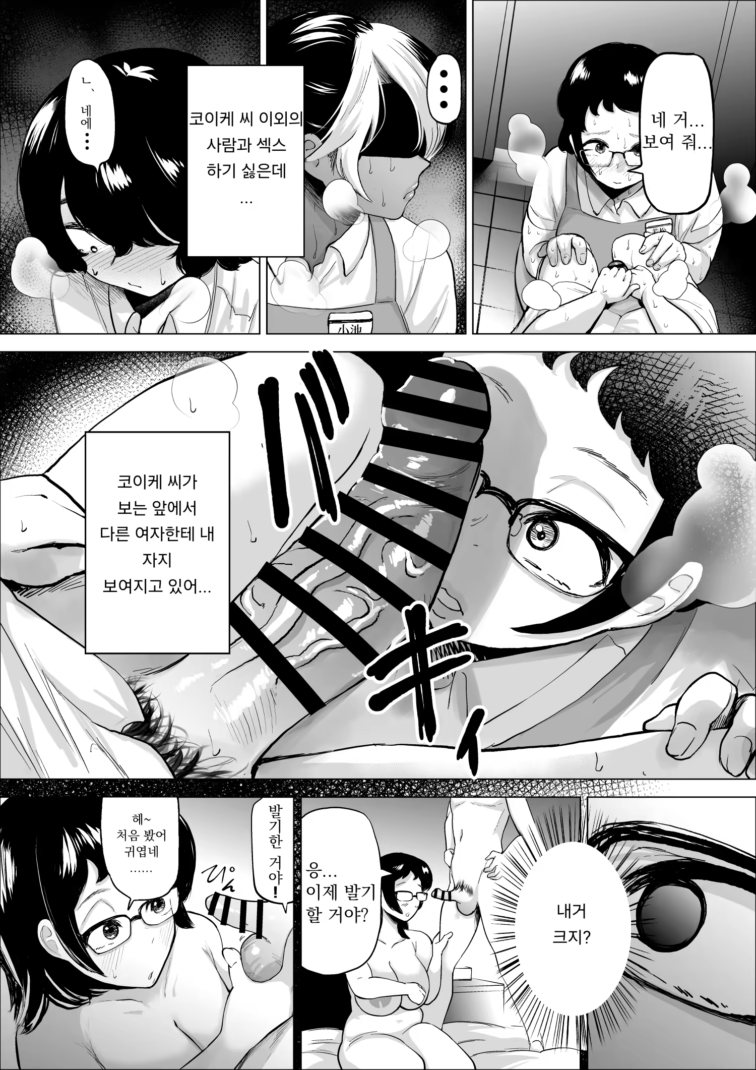 Content 2882176 - 17 페이지