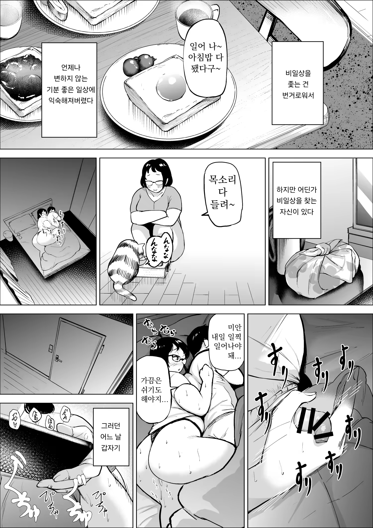 Content 2882176 - 2 페이지