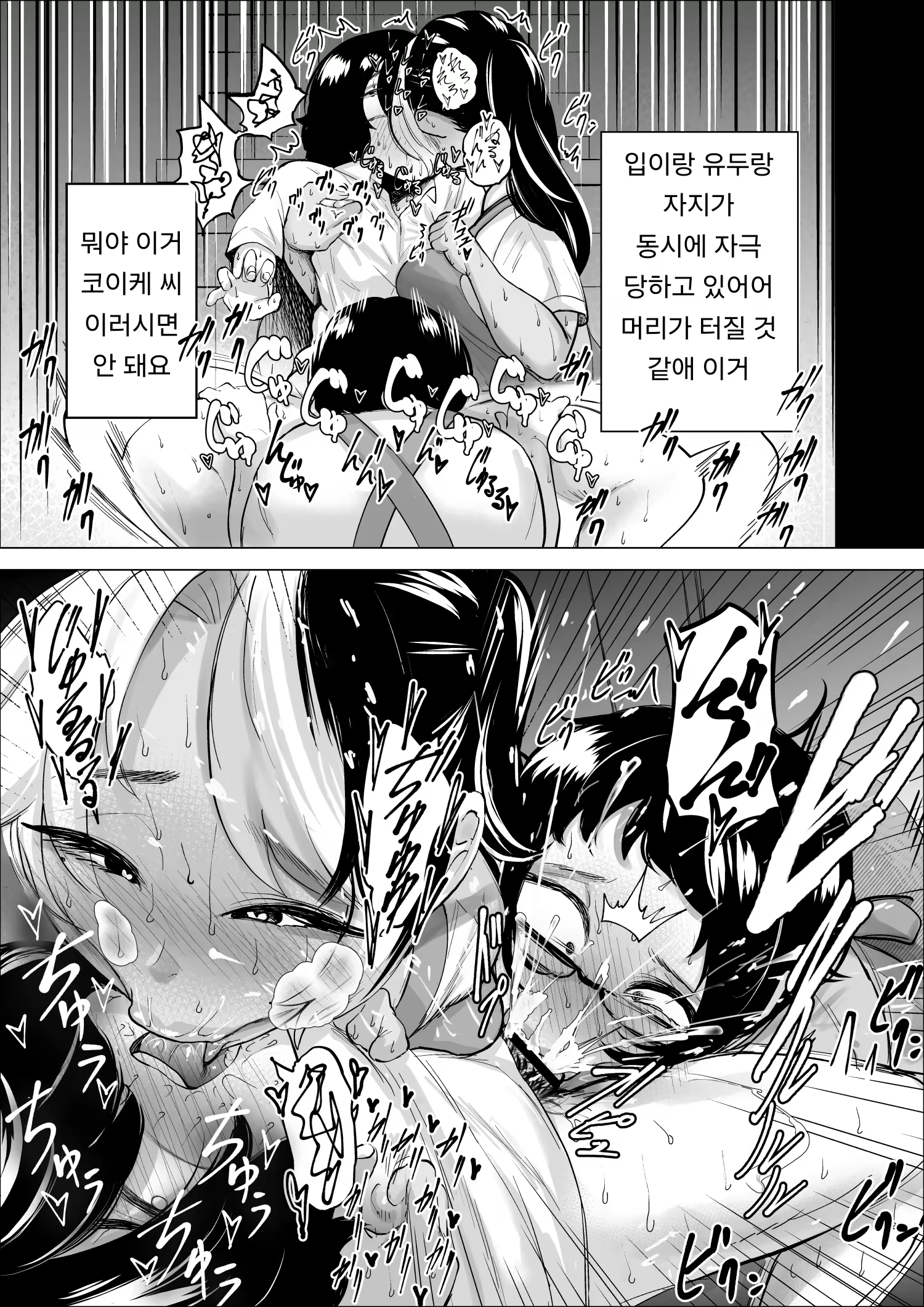 Content 2882176 - 22 페이지