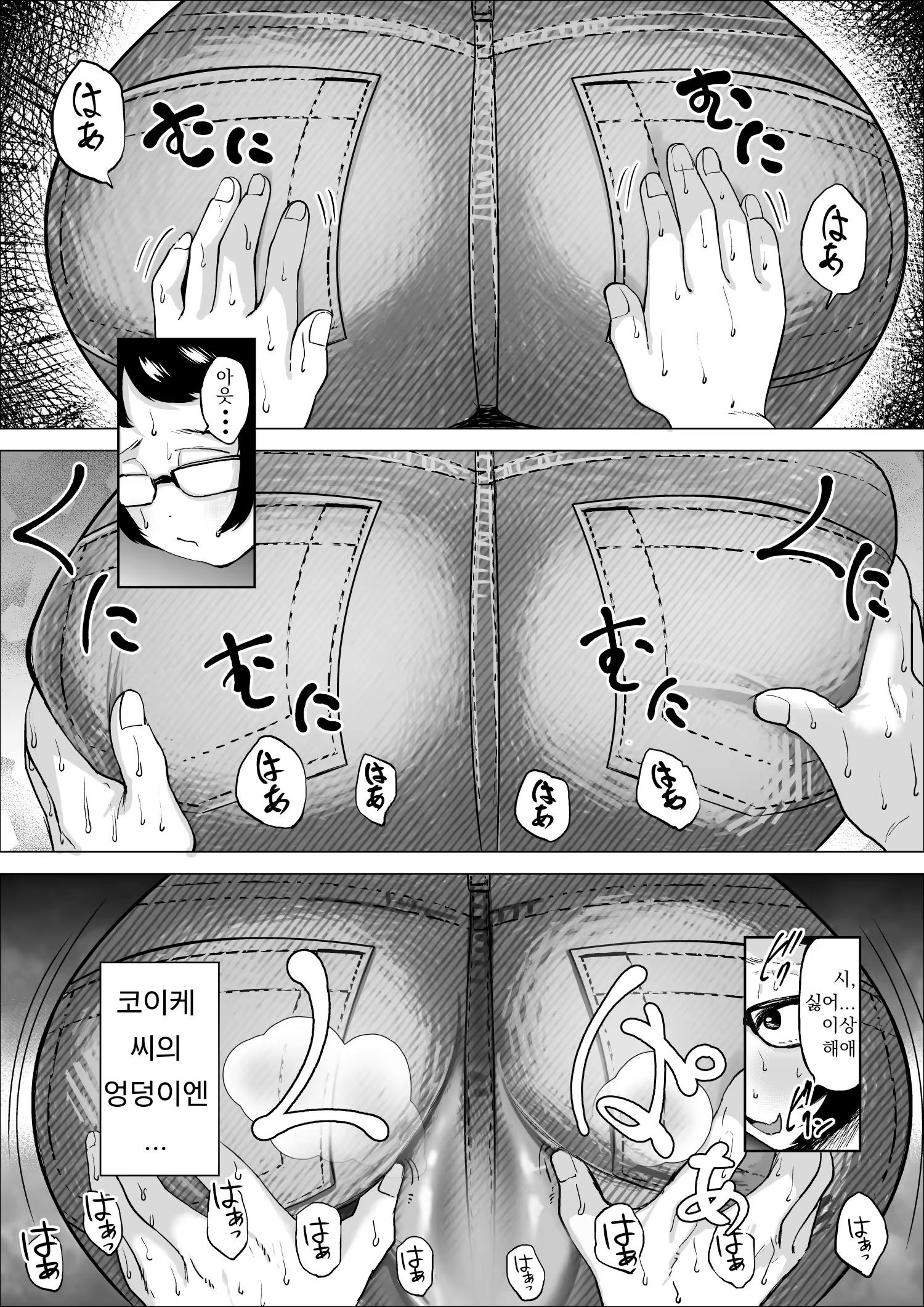 Content 2882176 - 25 페이지