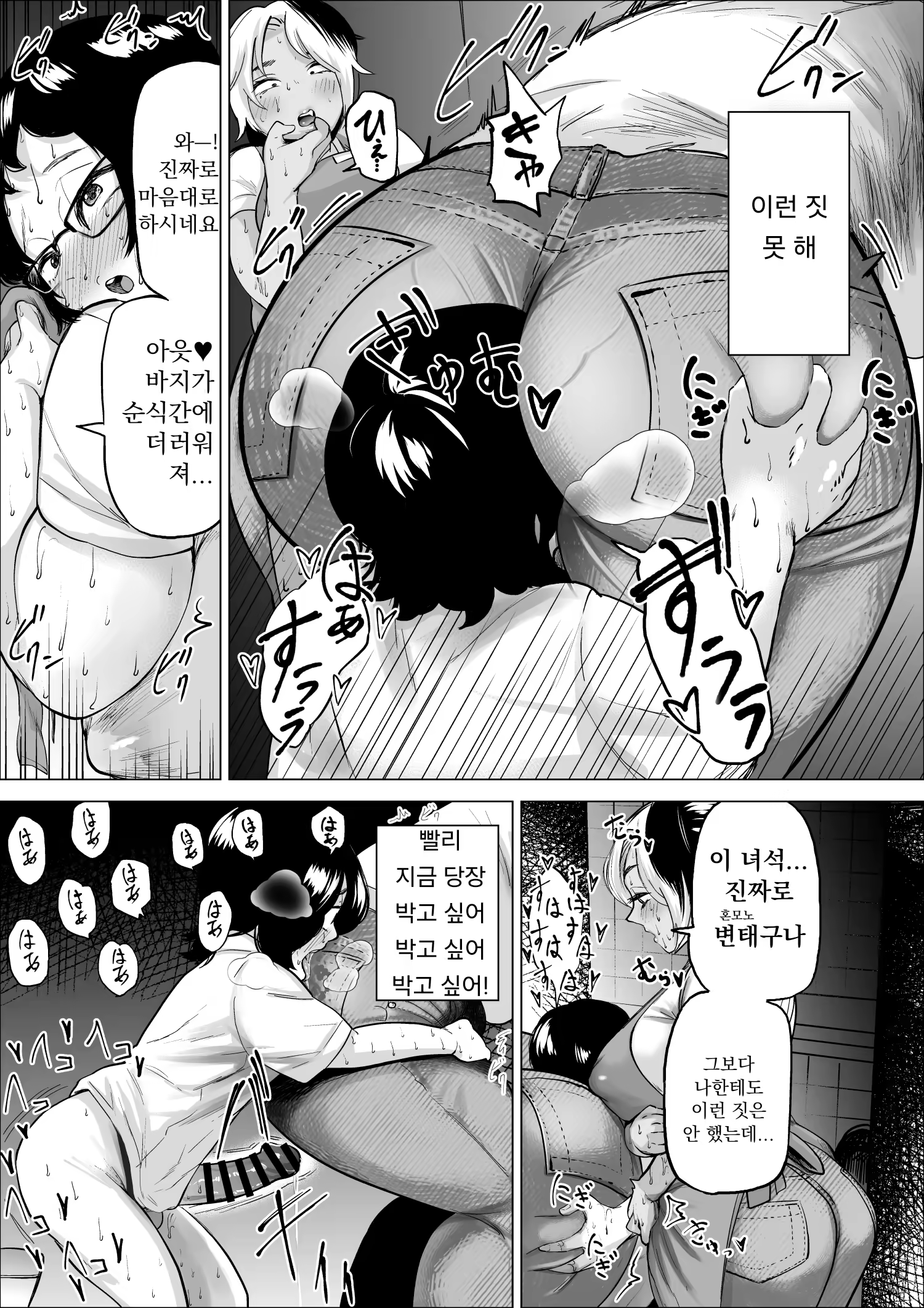 Content 2882176 - 26 페이지