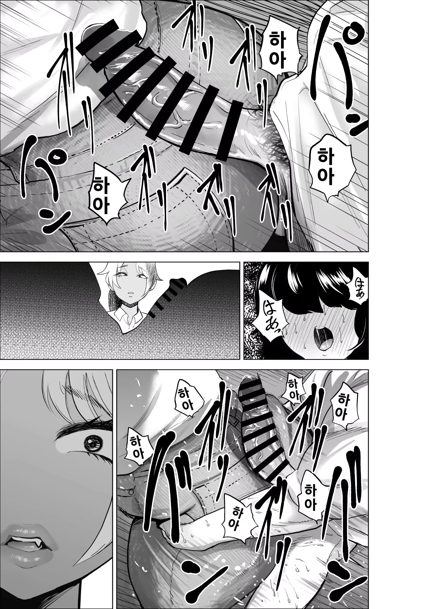 Content 2882176 - 28 페이지