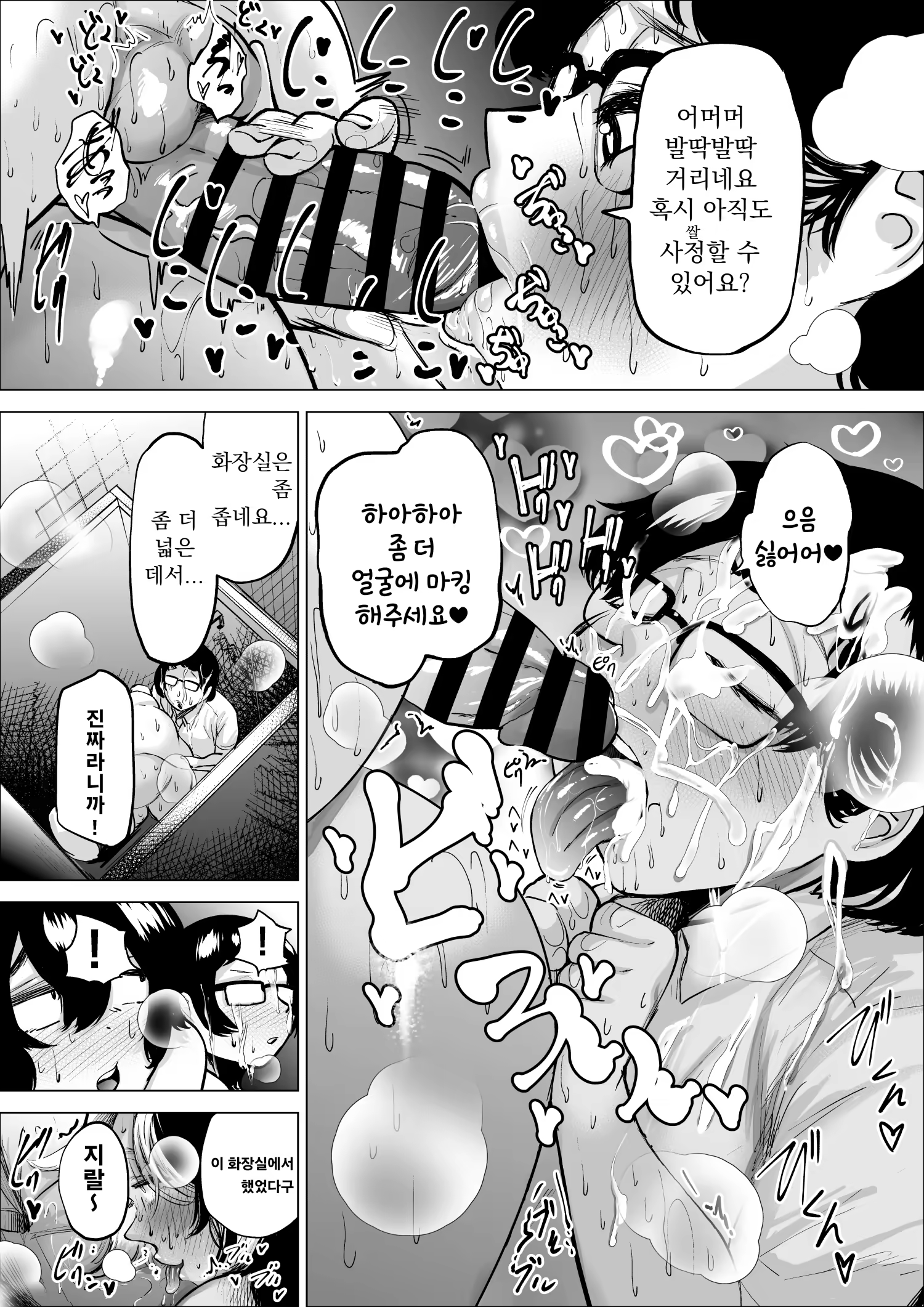 Content 2882176 - 54 페이지