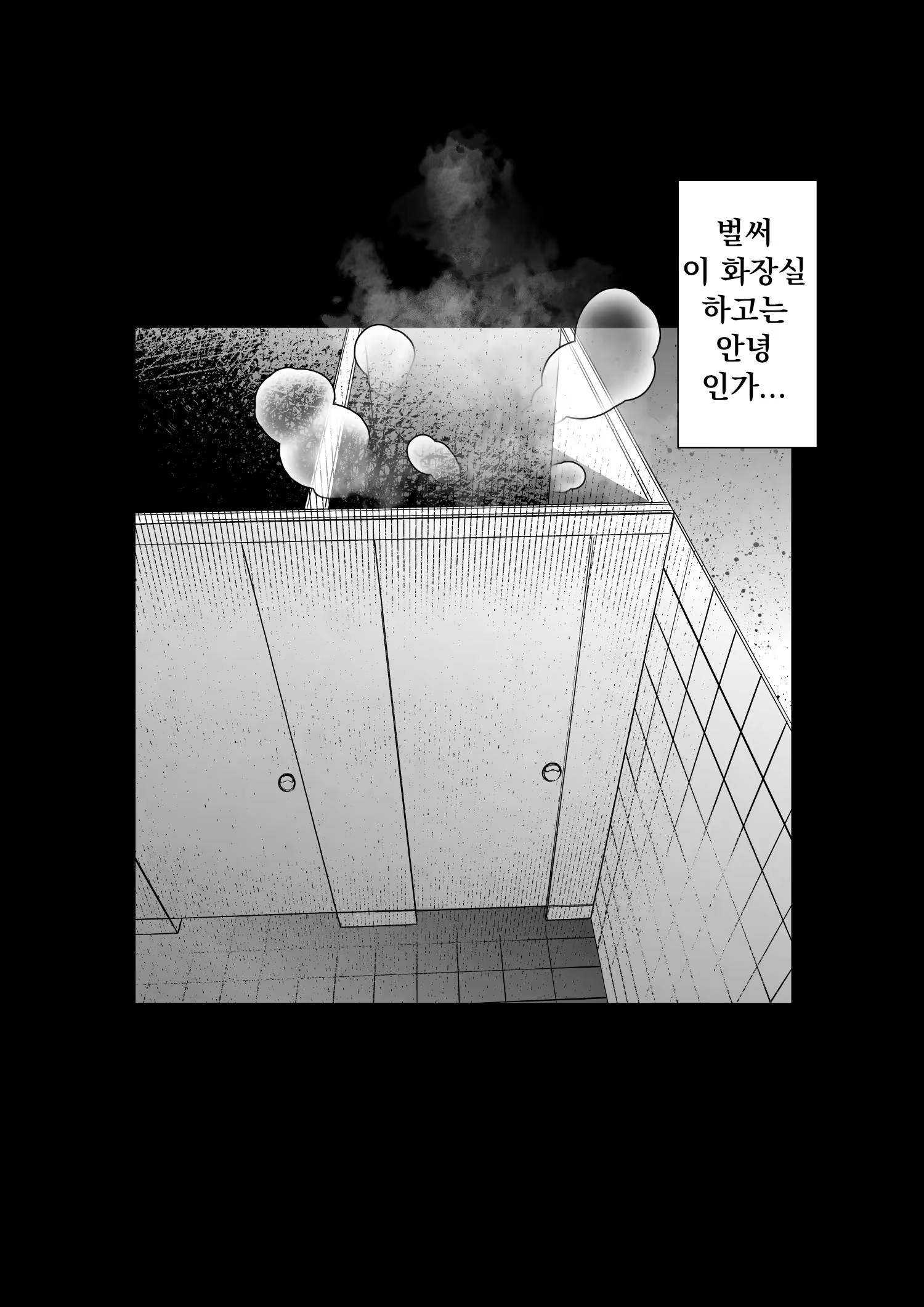 Content 2882176 - 55 페이지