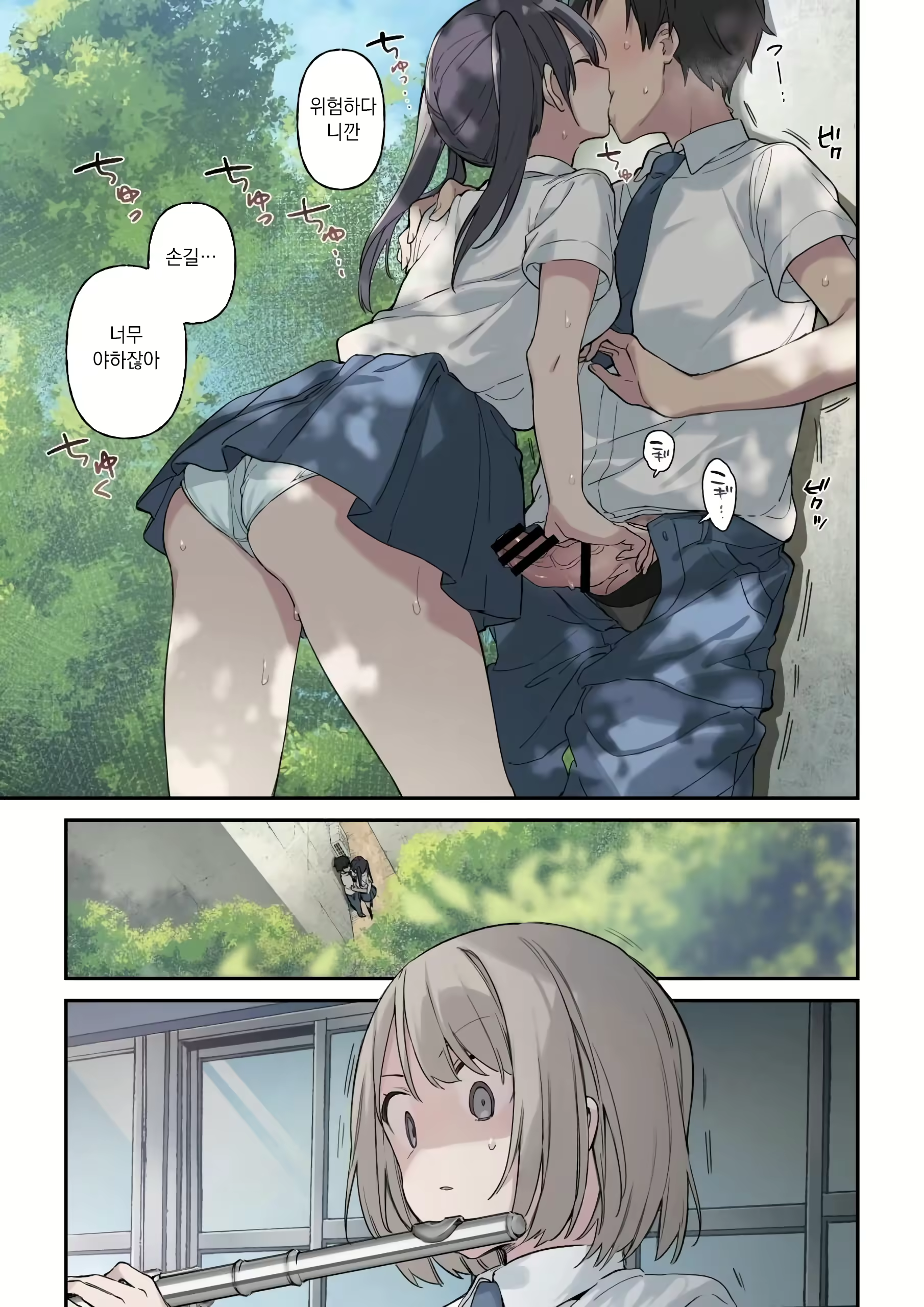 Content 2882185 - 11 페이지
