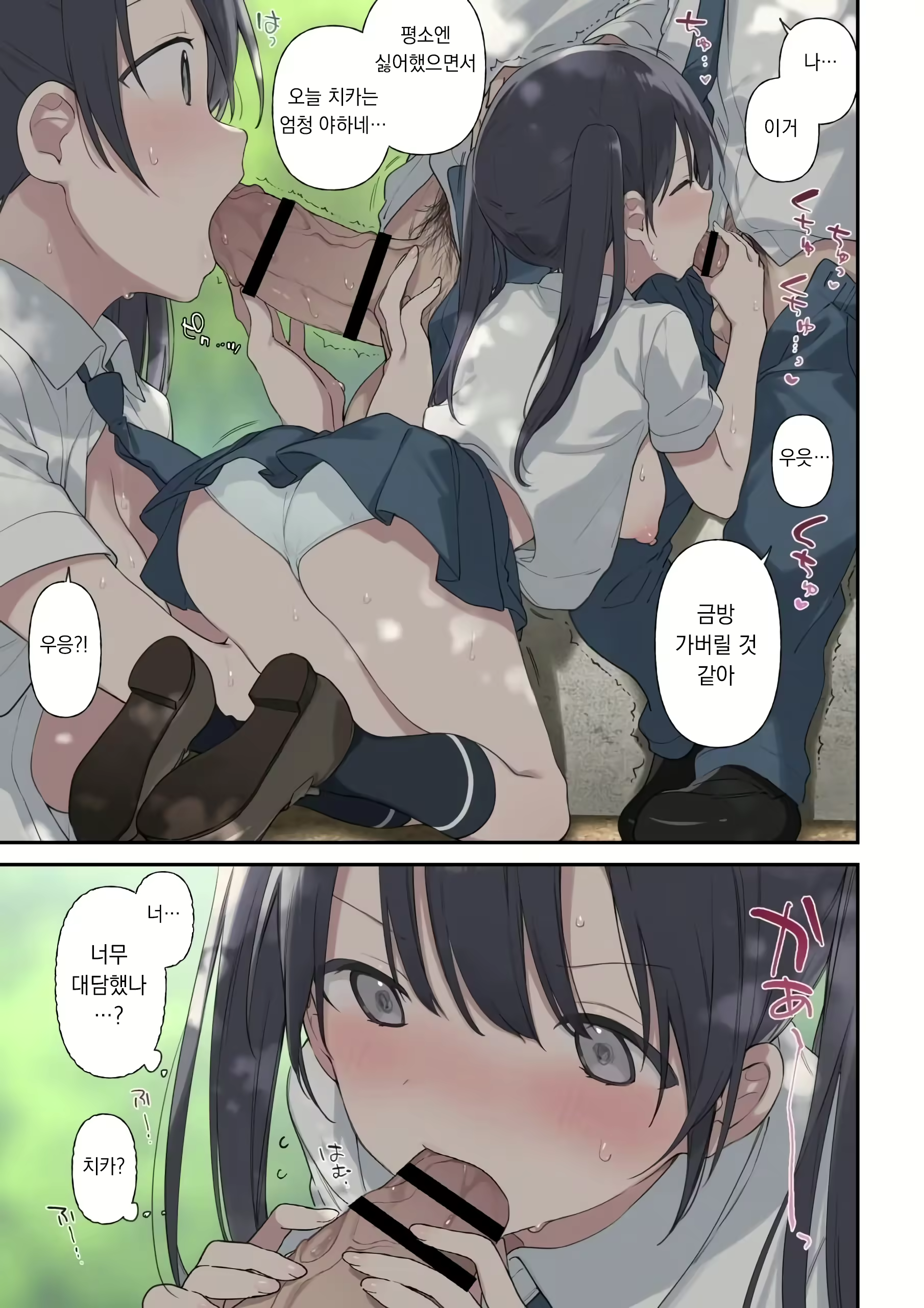 Content 2882185 - 17 페이지