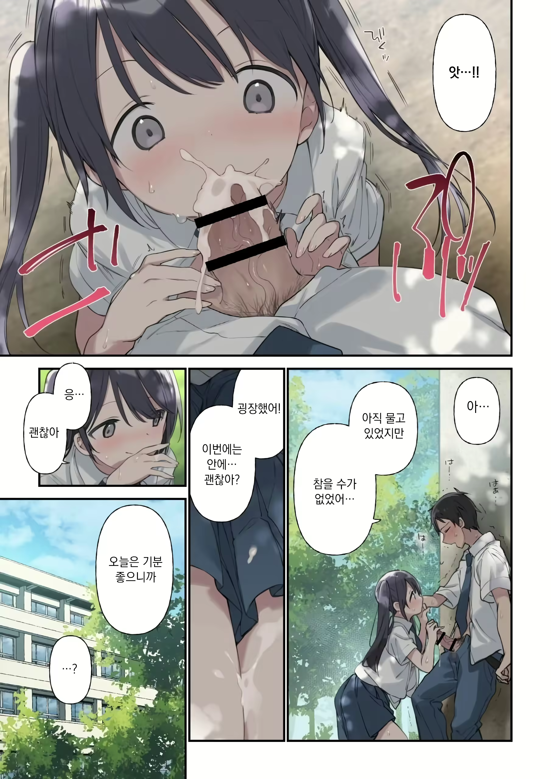 Content 2882185 - 19 페이지