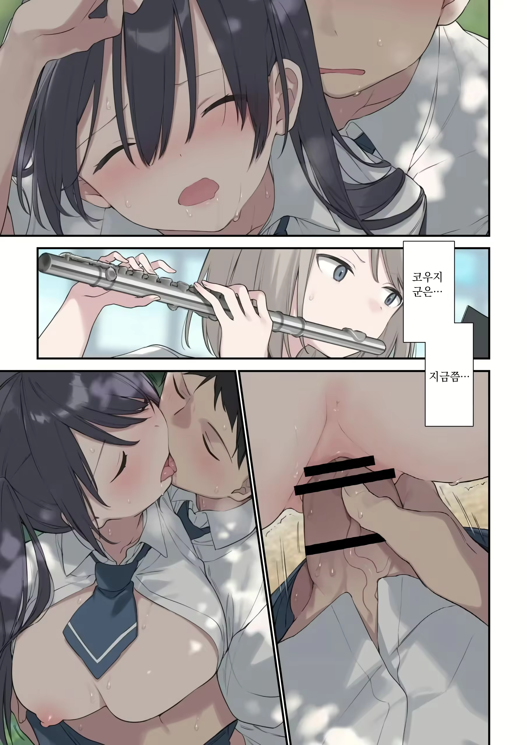 Content 2882185 - 21 페이지