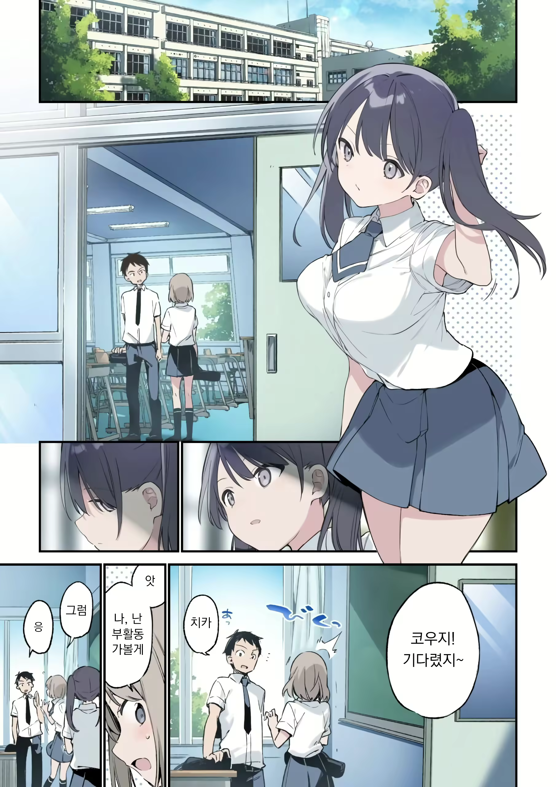 Content 2882185 - 3 페이지