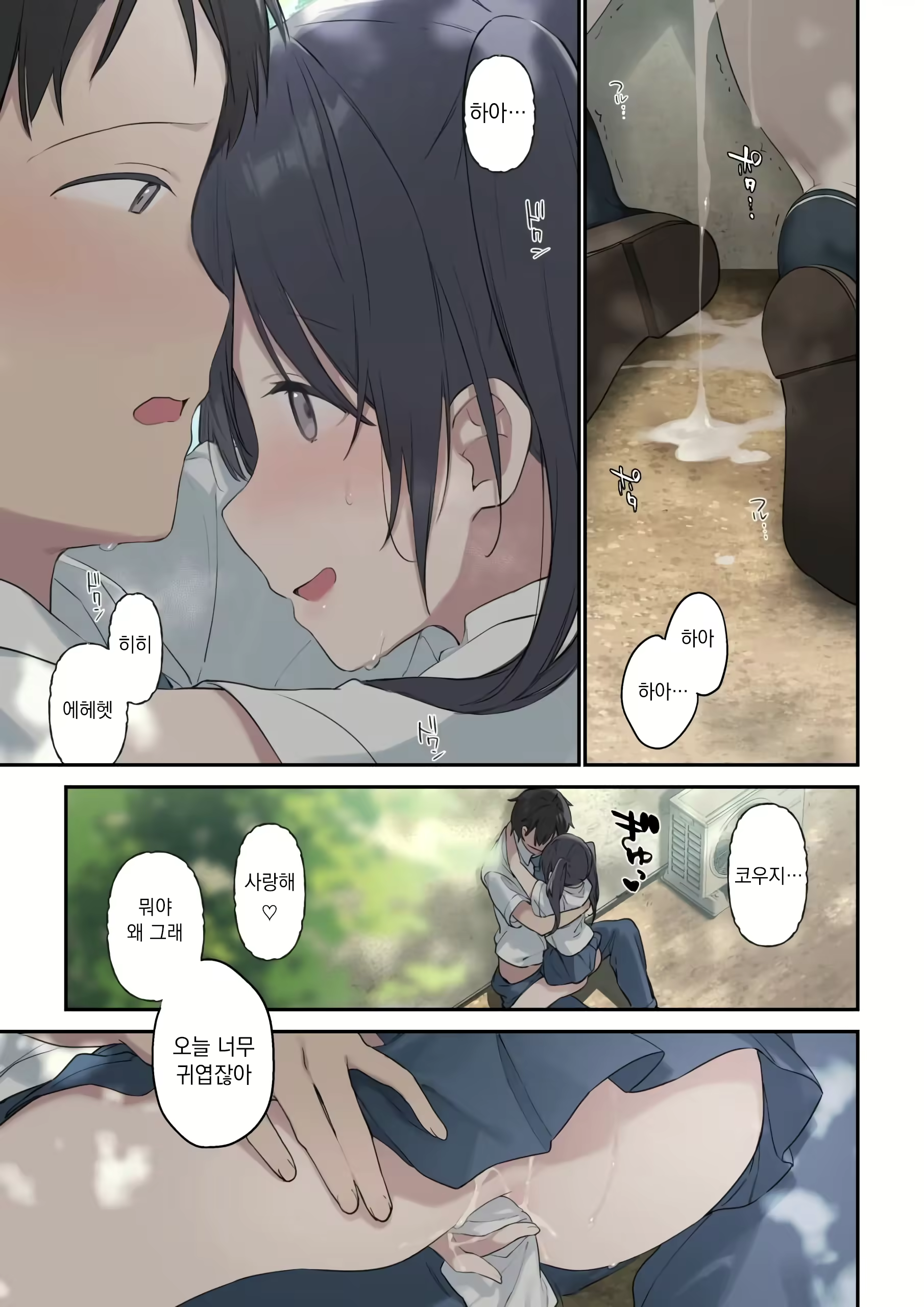 Content 2882185 - 33 페이지