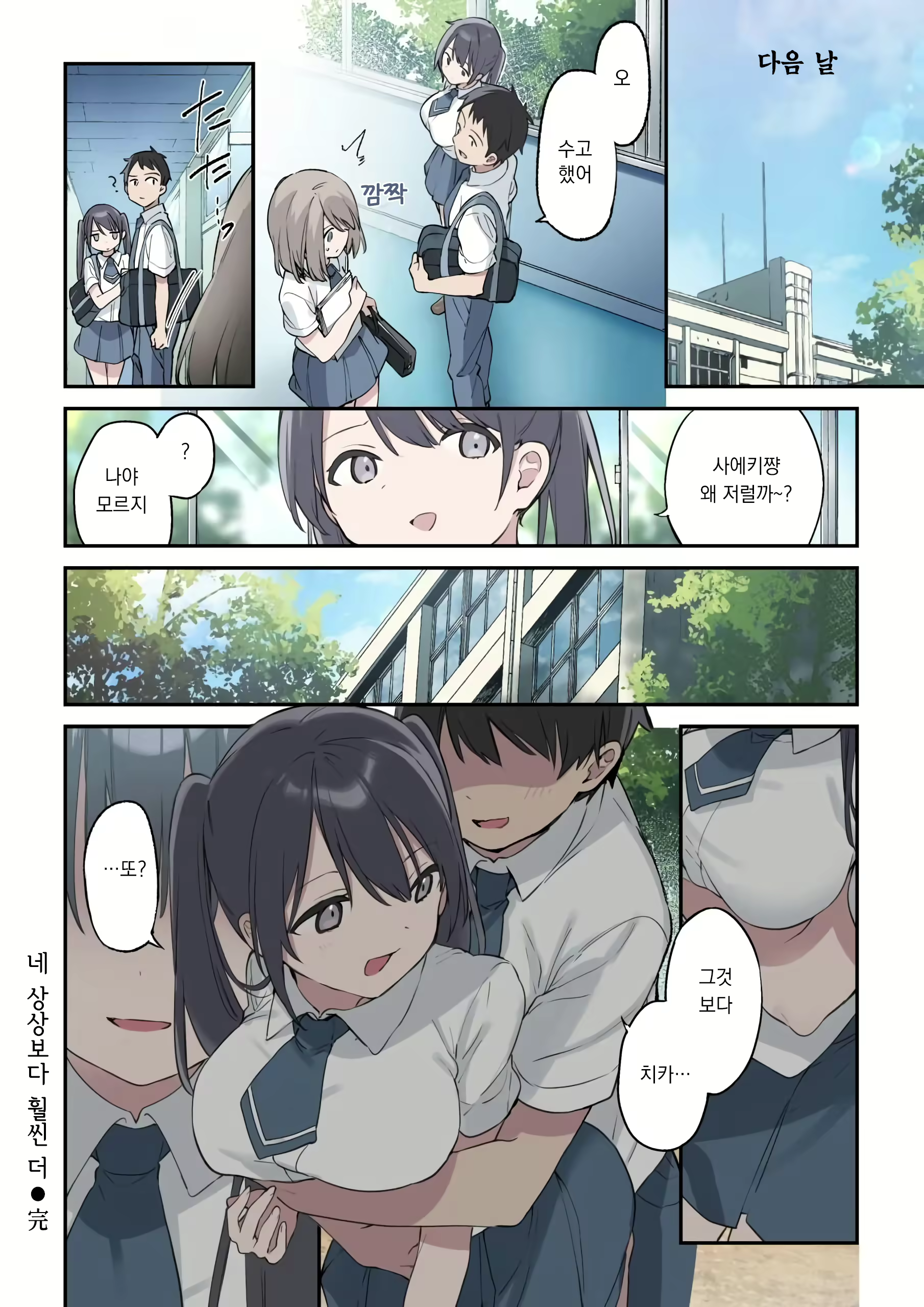 Content 2882185 - 34 페이지