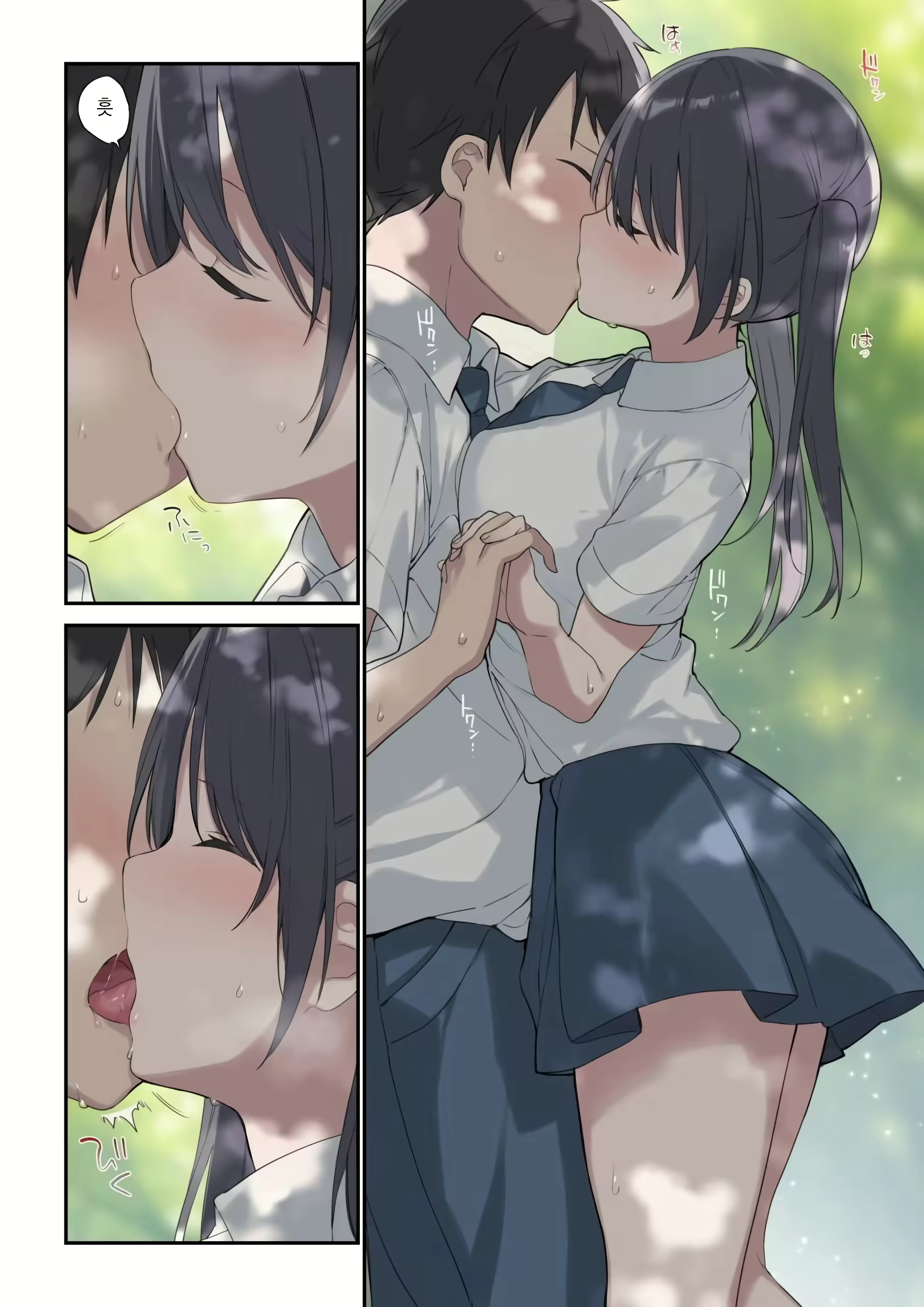 Content 2882185 - 8 페이지