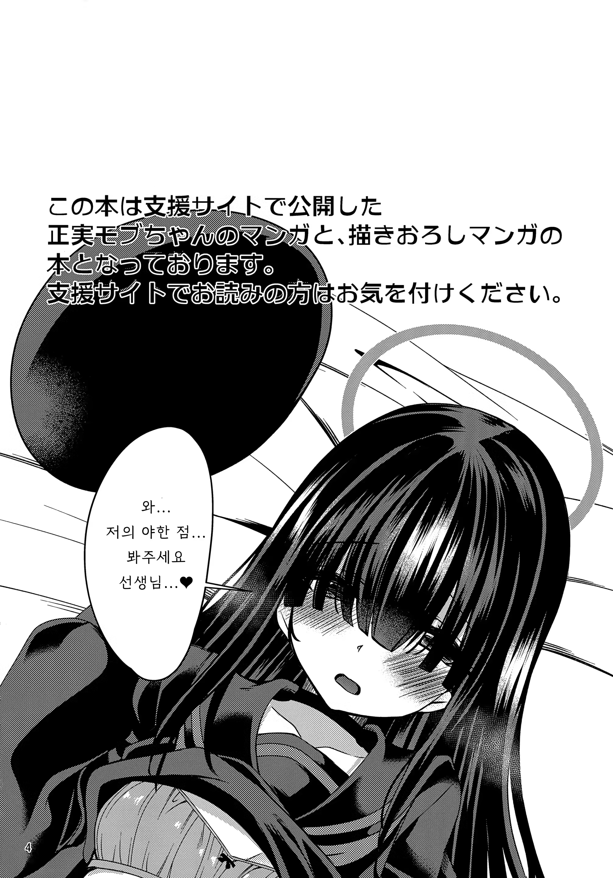 Content 2882215 - 3 페이지