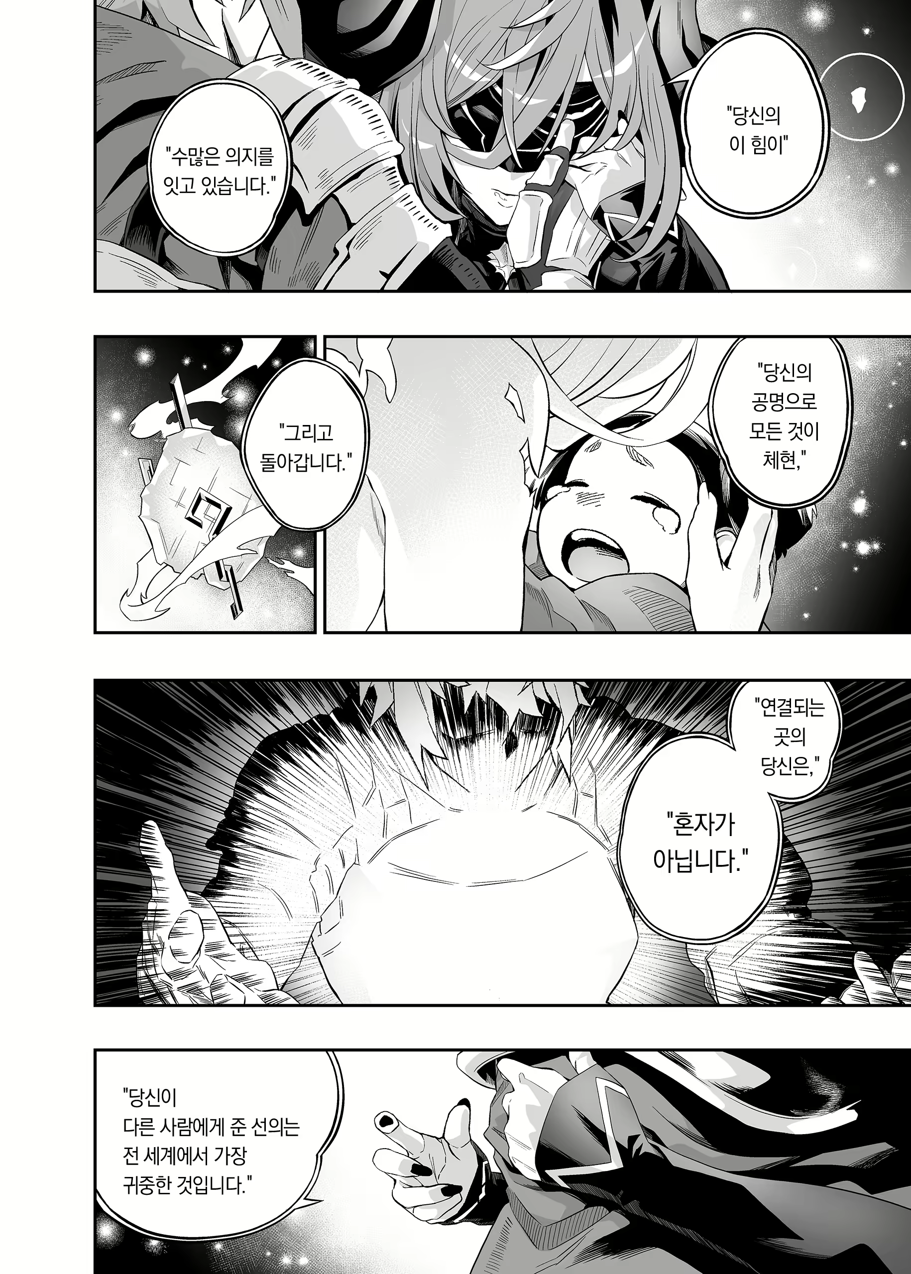 Content 2882895 - 13 페이지