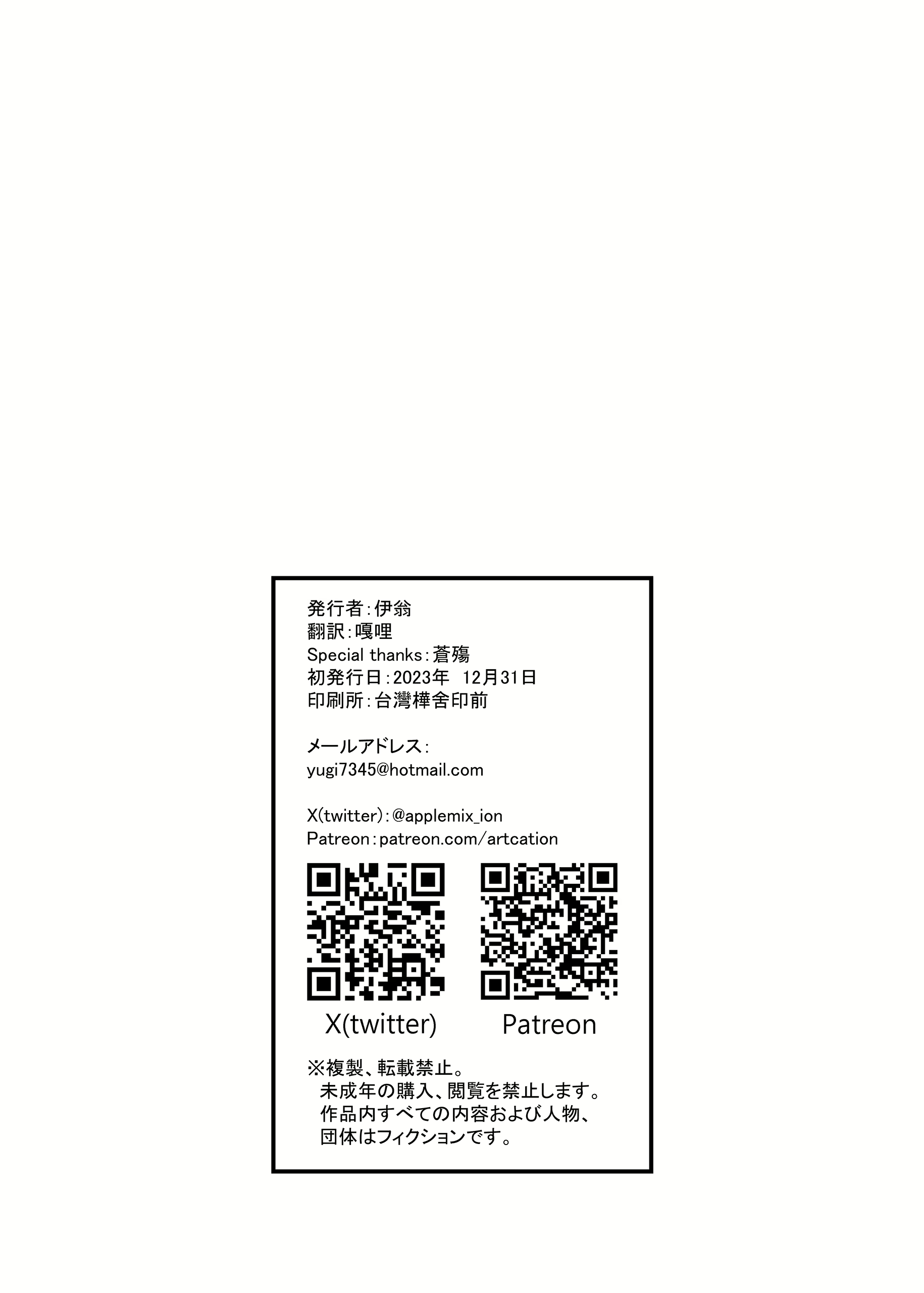 Content 2882895 - 29 페이지