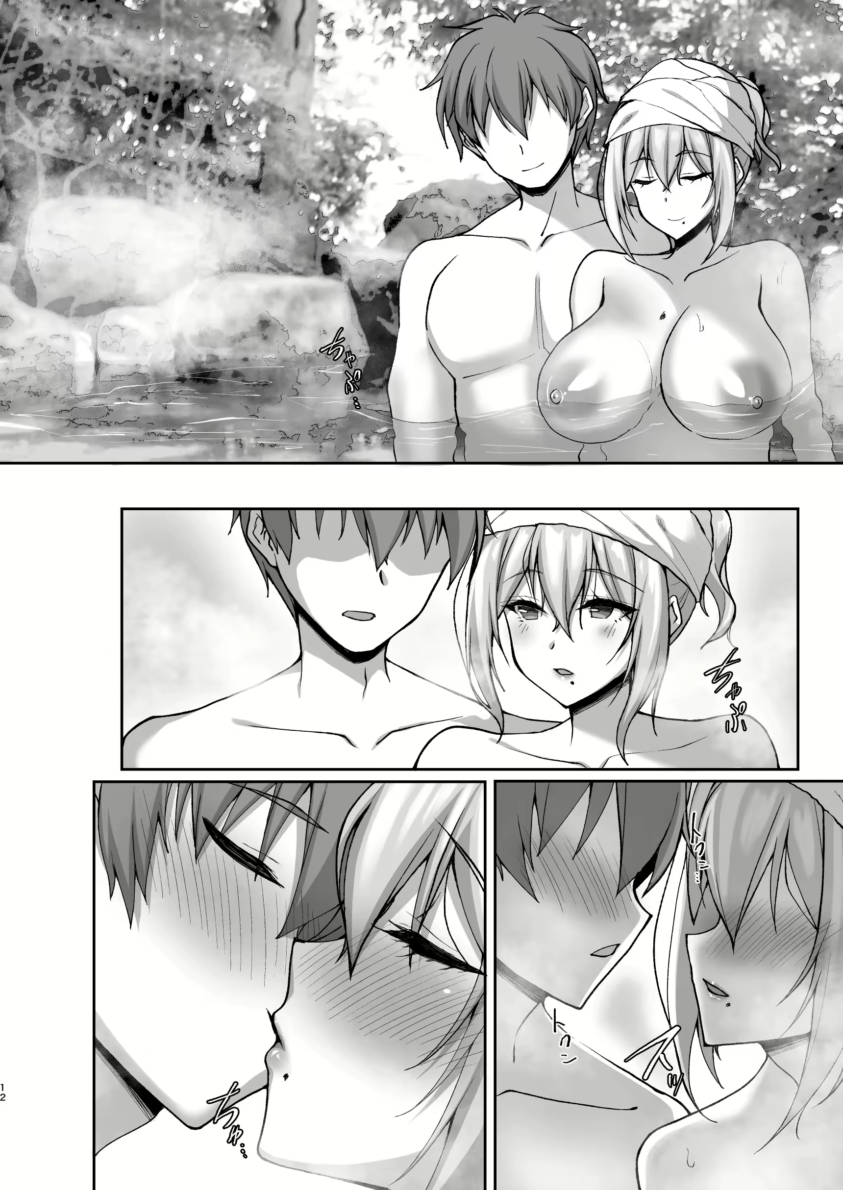 Content 2882948 - 12 페이지