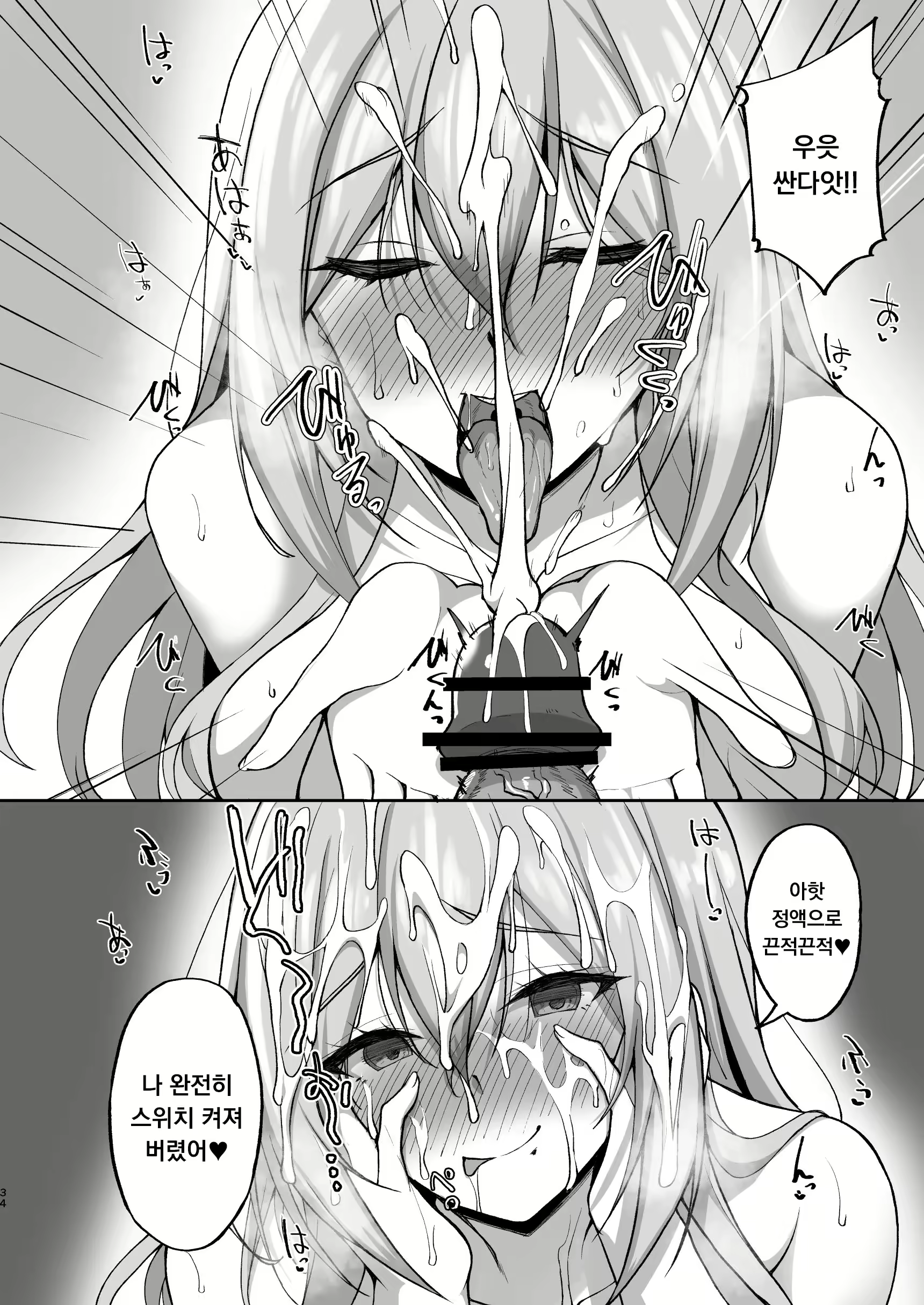 Content 2882948 - 34 페이지