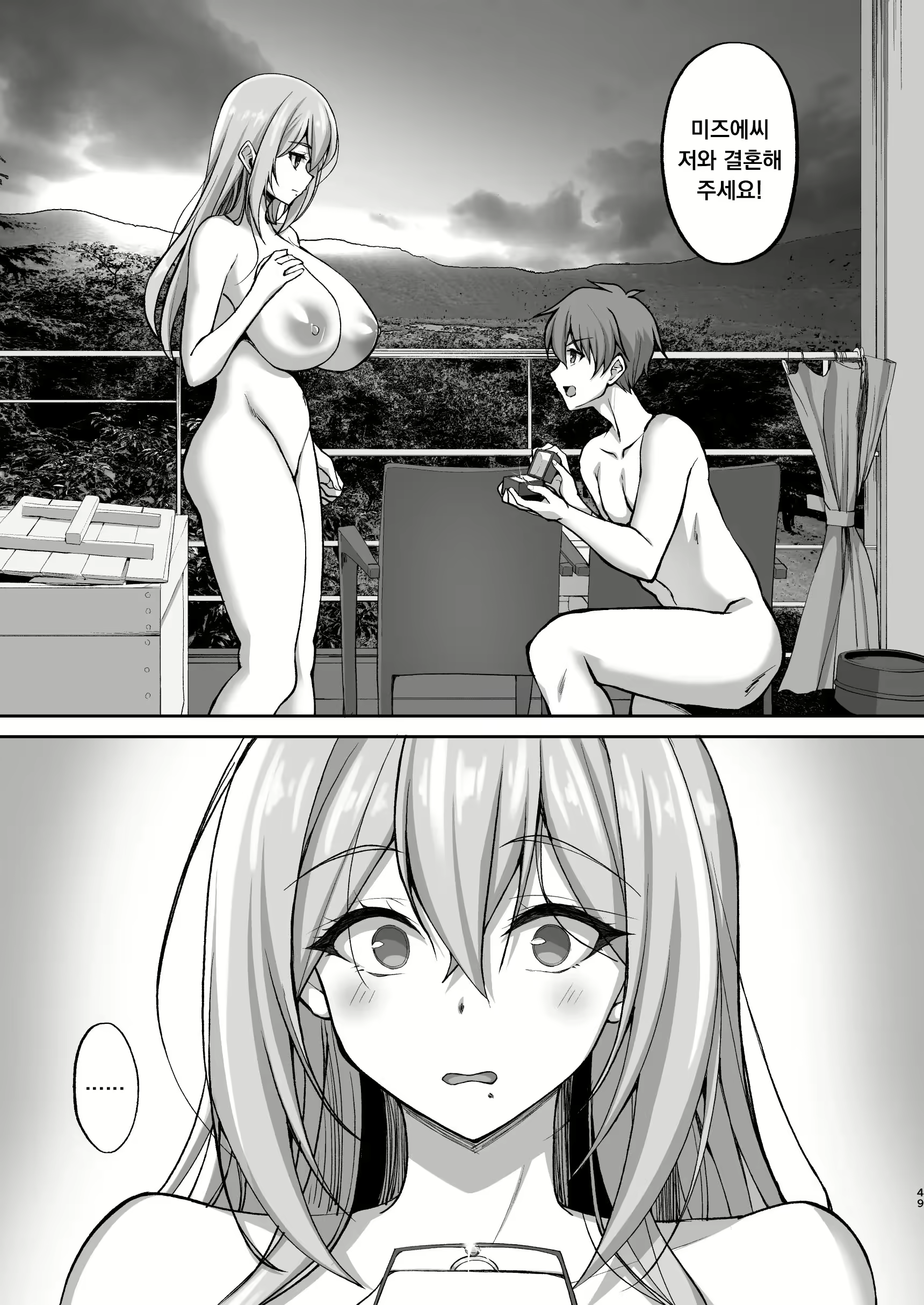 Content 2882948 - 49 페이지
