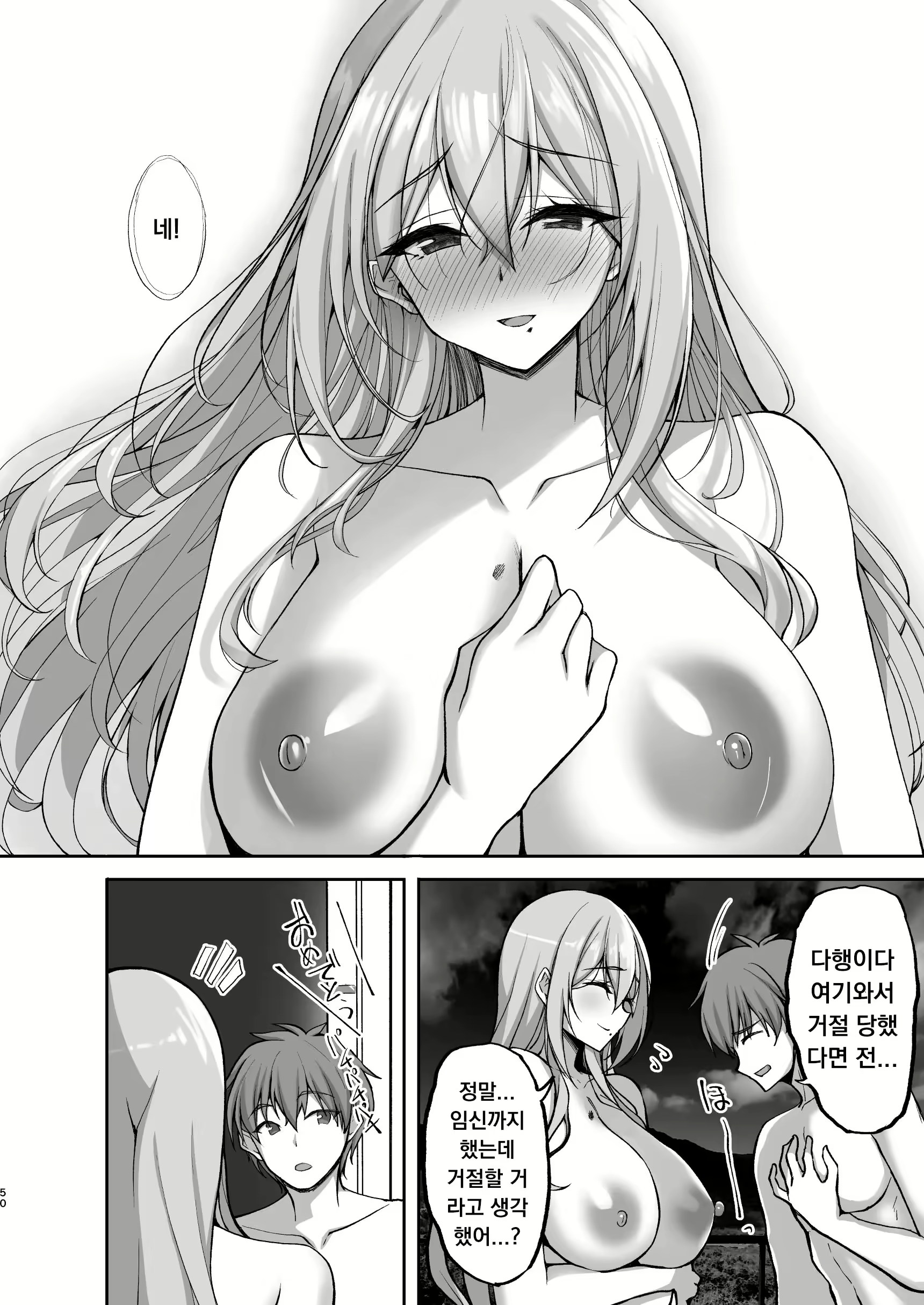 Content 2882948 - 50 페이지
