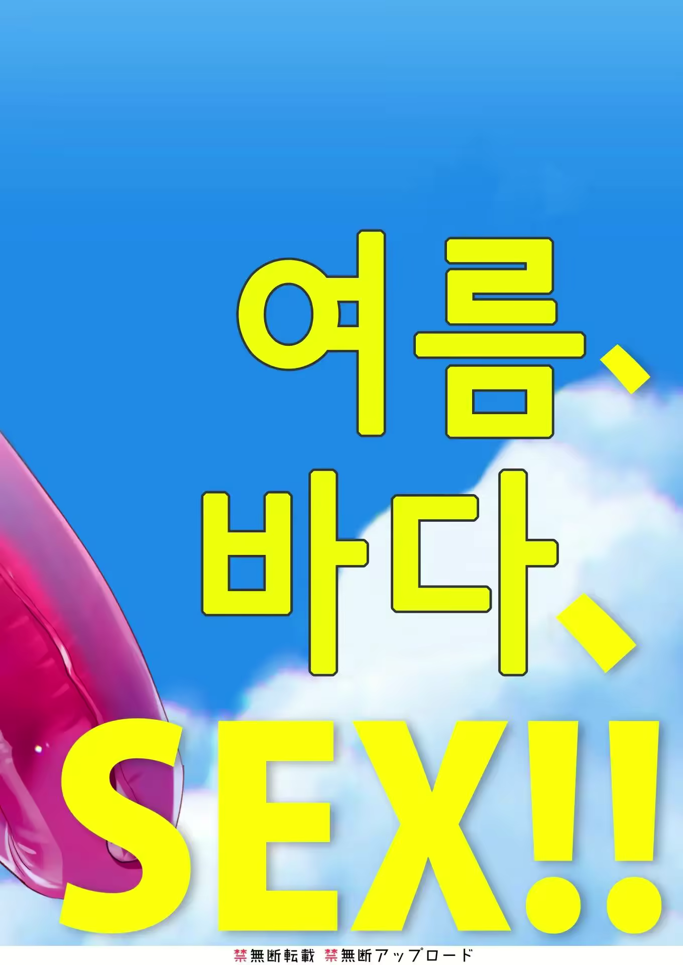 Content 2883038 - 113 페이지