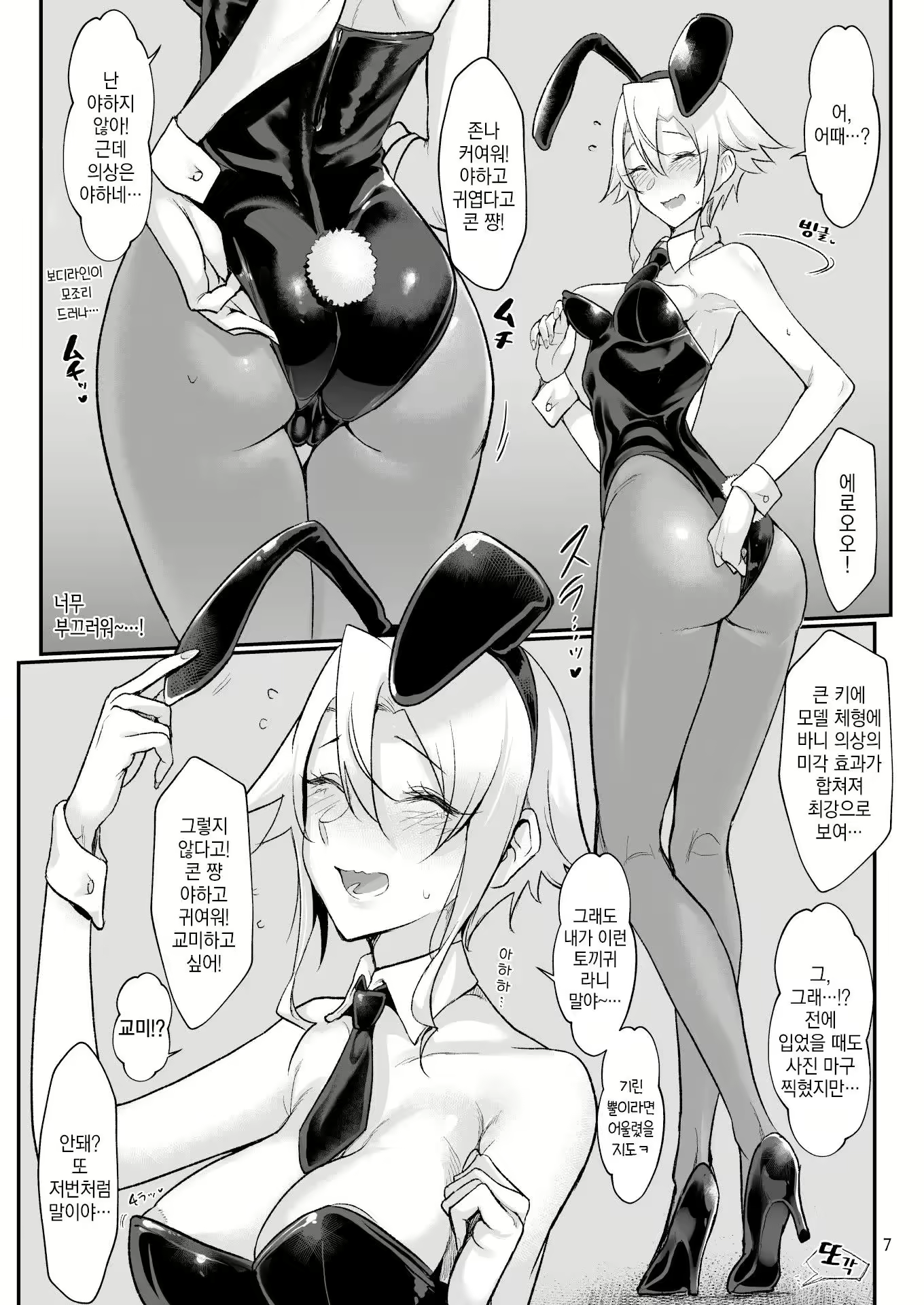 Content 2883038 - 159 페이지