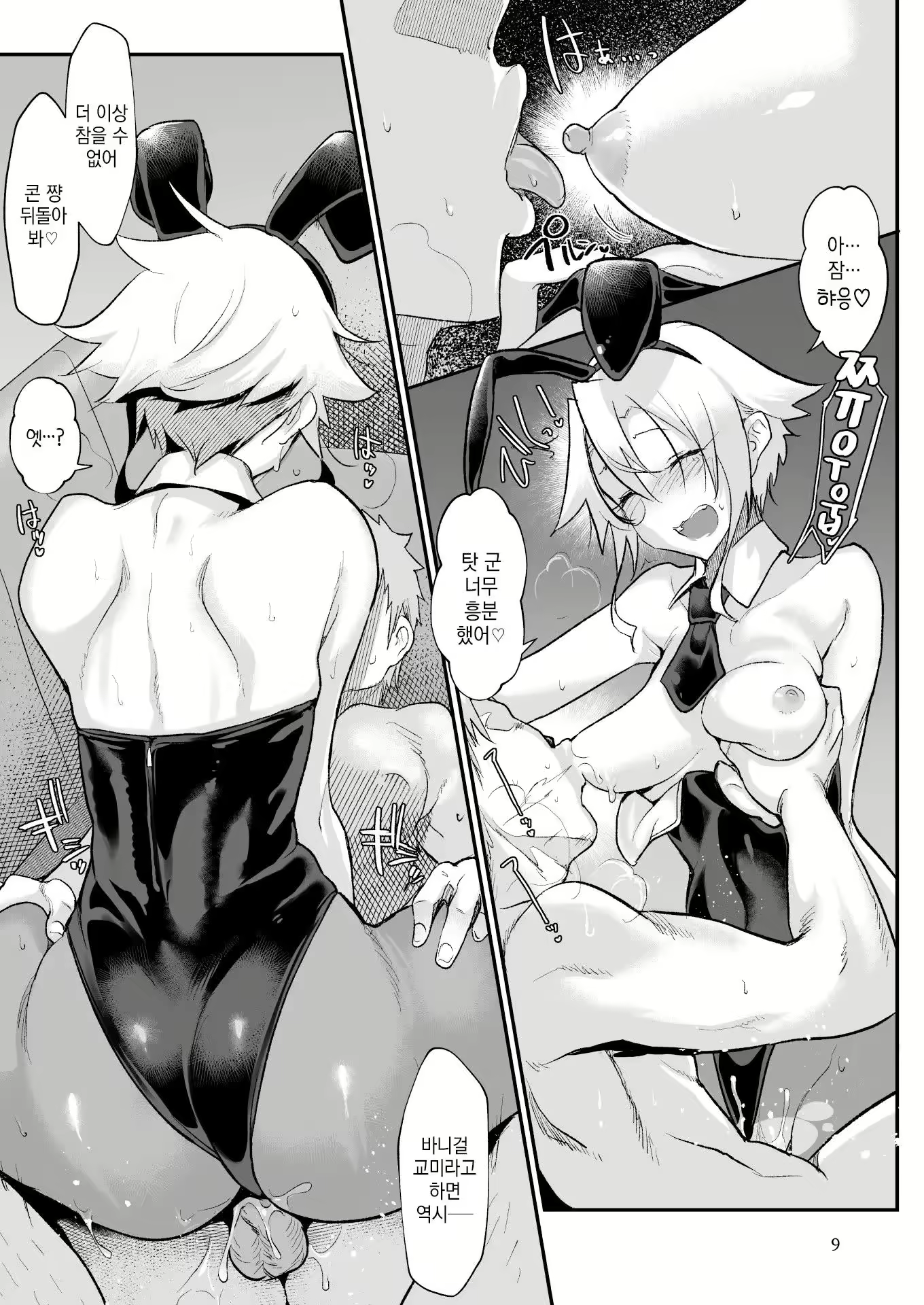 Content 2883038 - 161 페이지