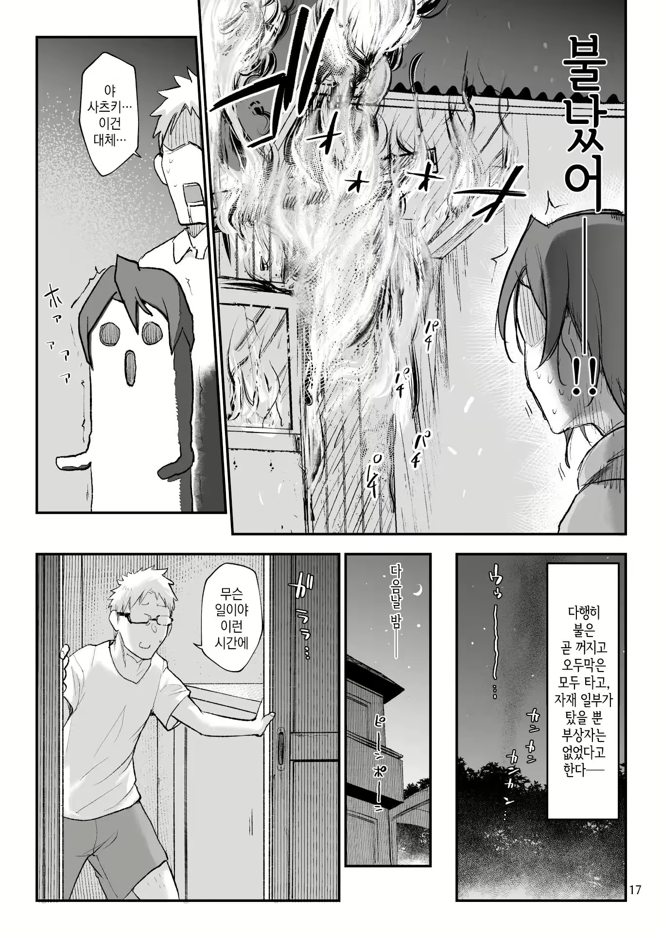 Content 2883038 - 169 페이지