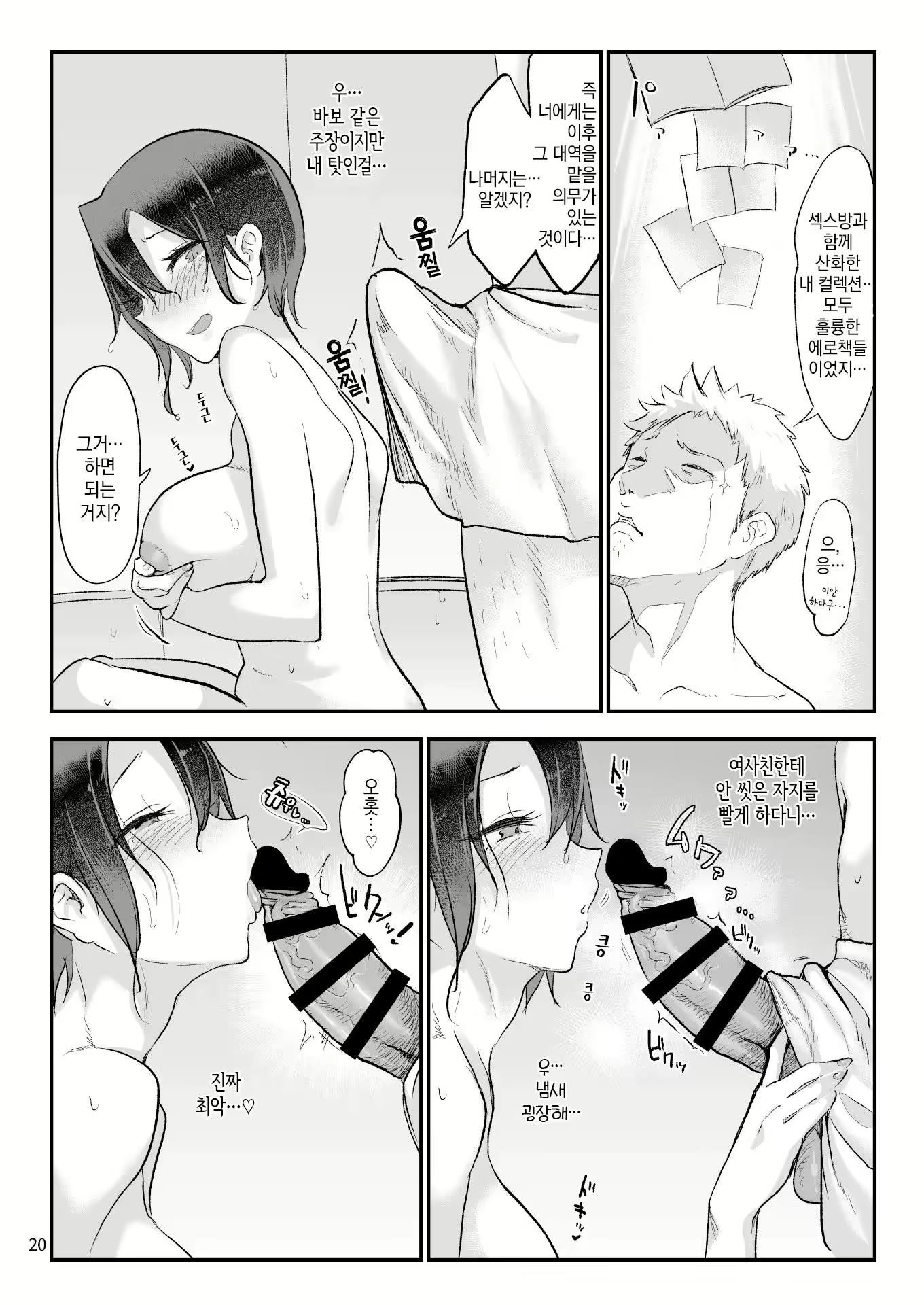 Content 2883038 - 172 페이지