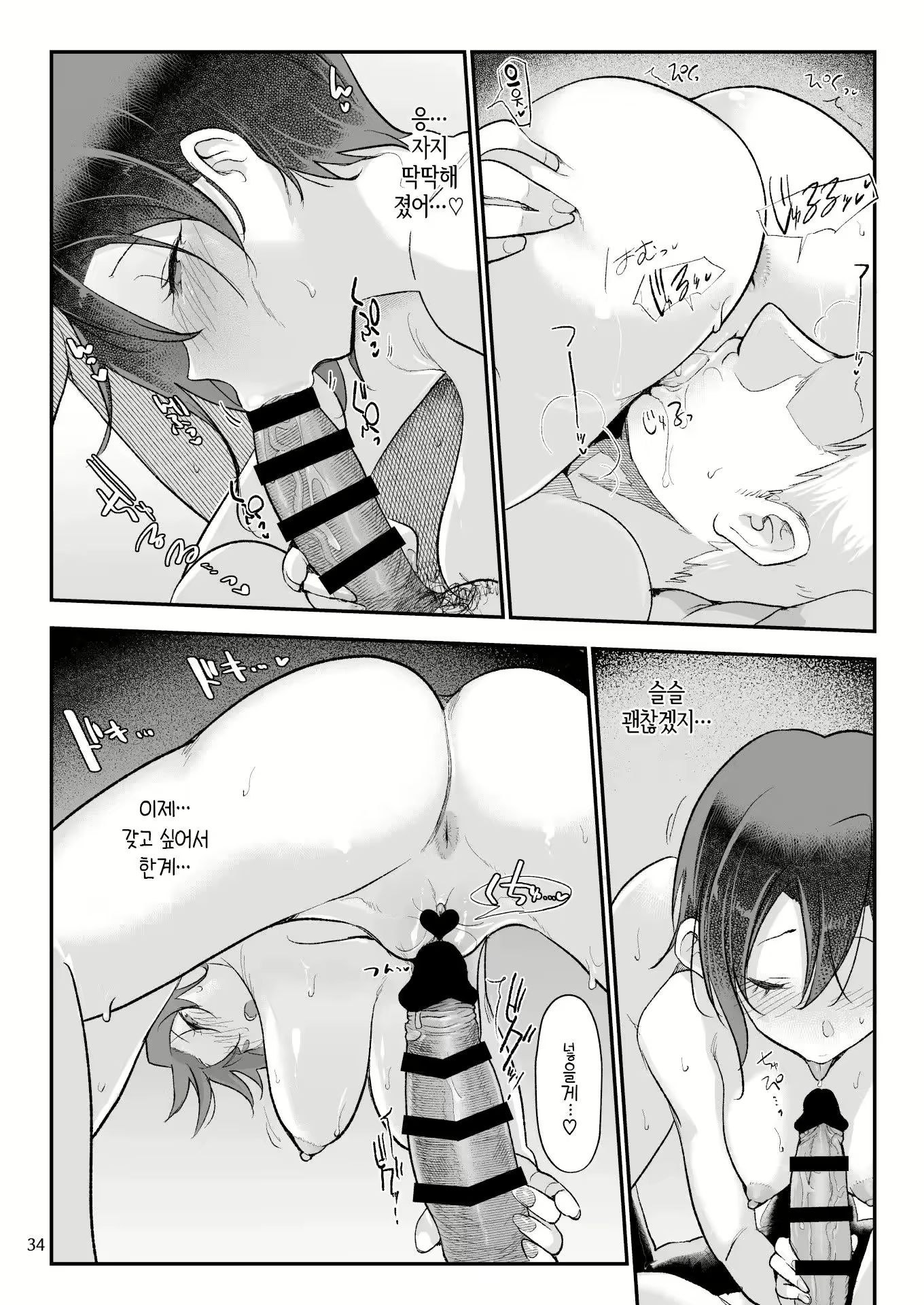 Content 2883038 - 186 페이지
