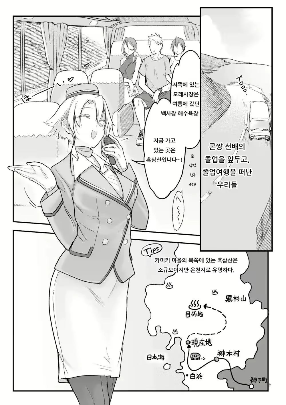 Content 2883038 - 196 페이지