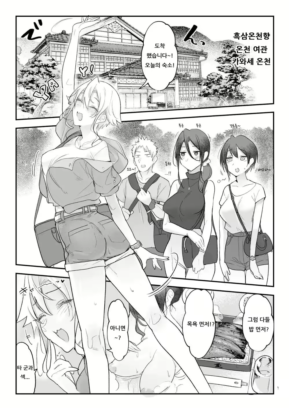 Content 2883038 - 198 페이지