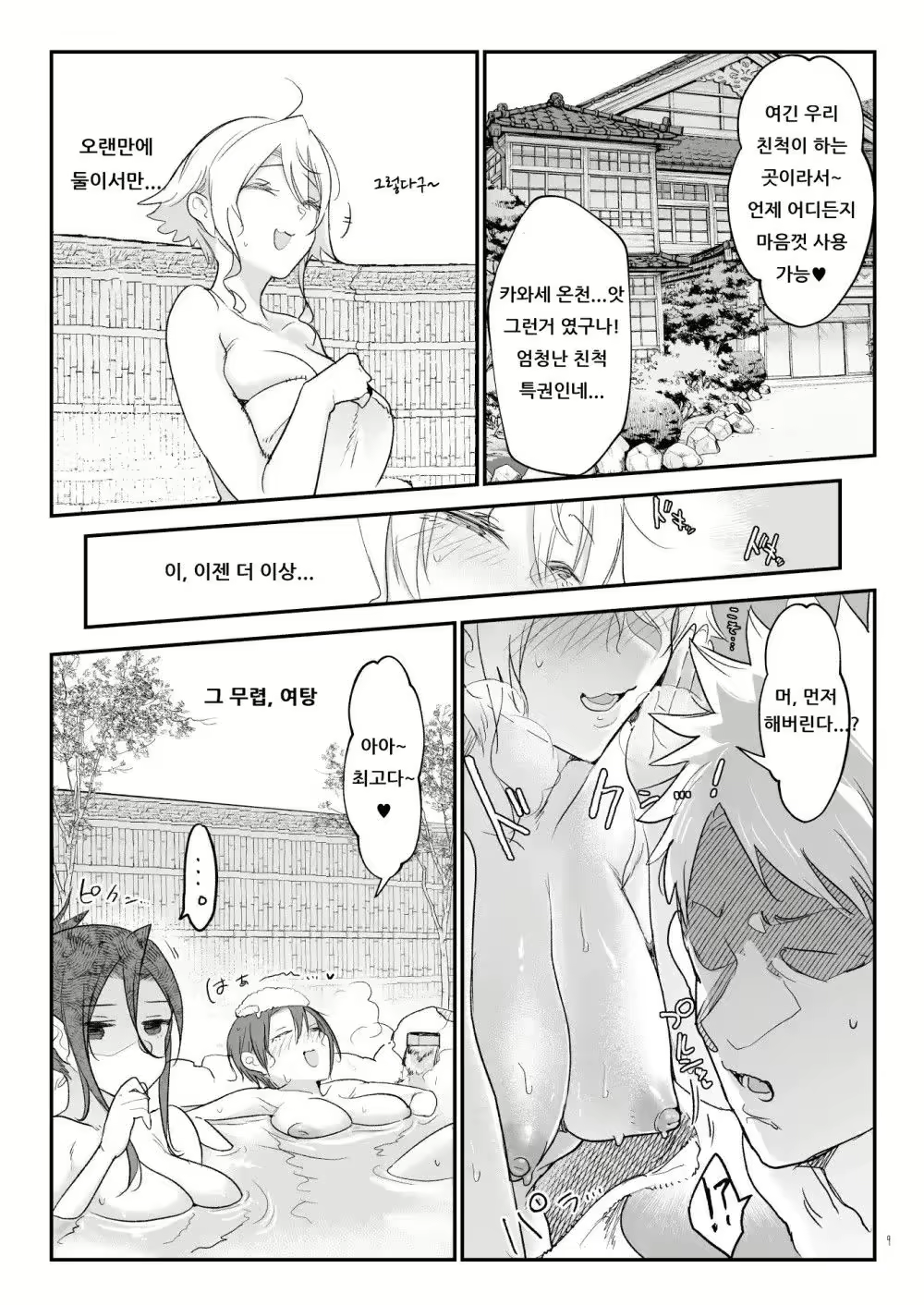 Content 2883038 - 200 페이지