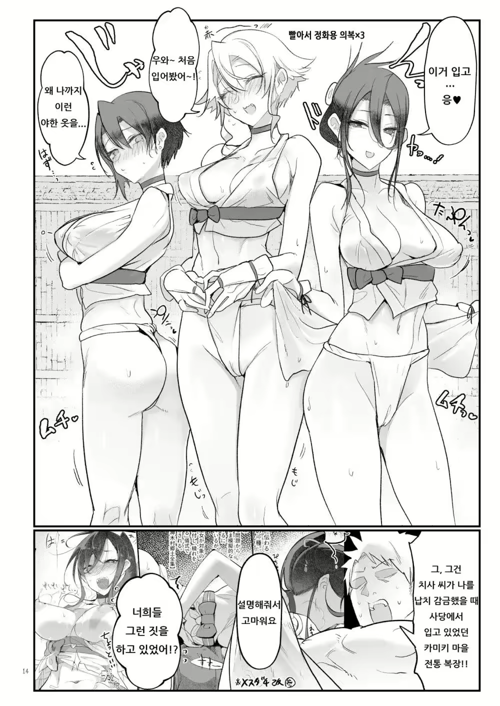 Content 2883038 - 205 페이지