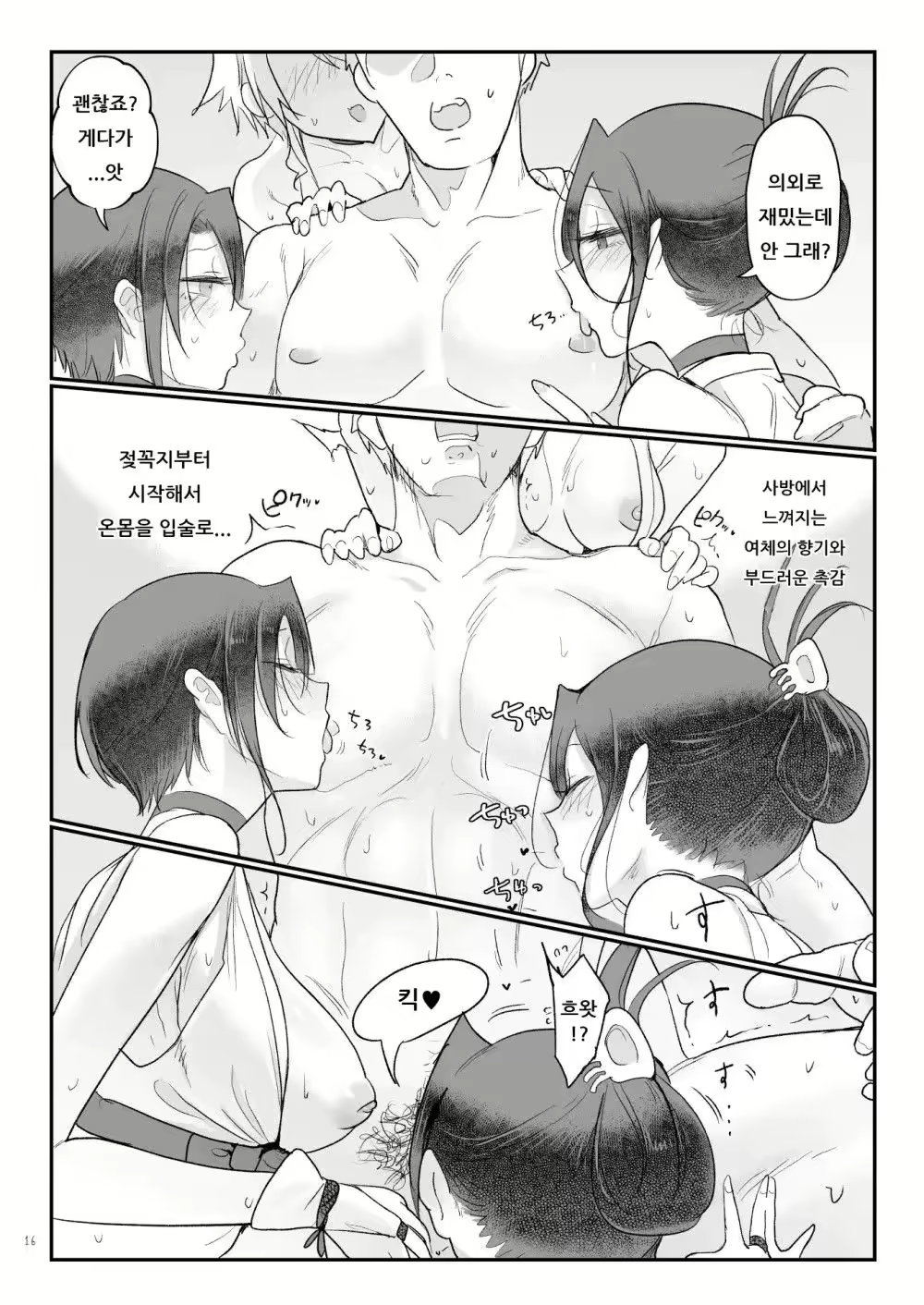 Content 2883038 - 207 페이지