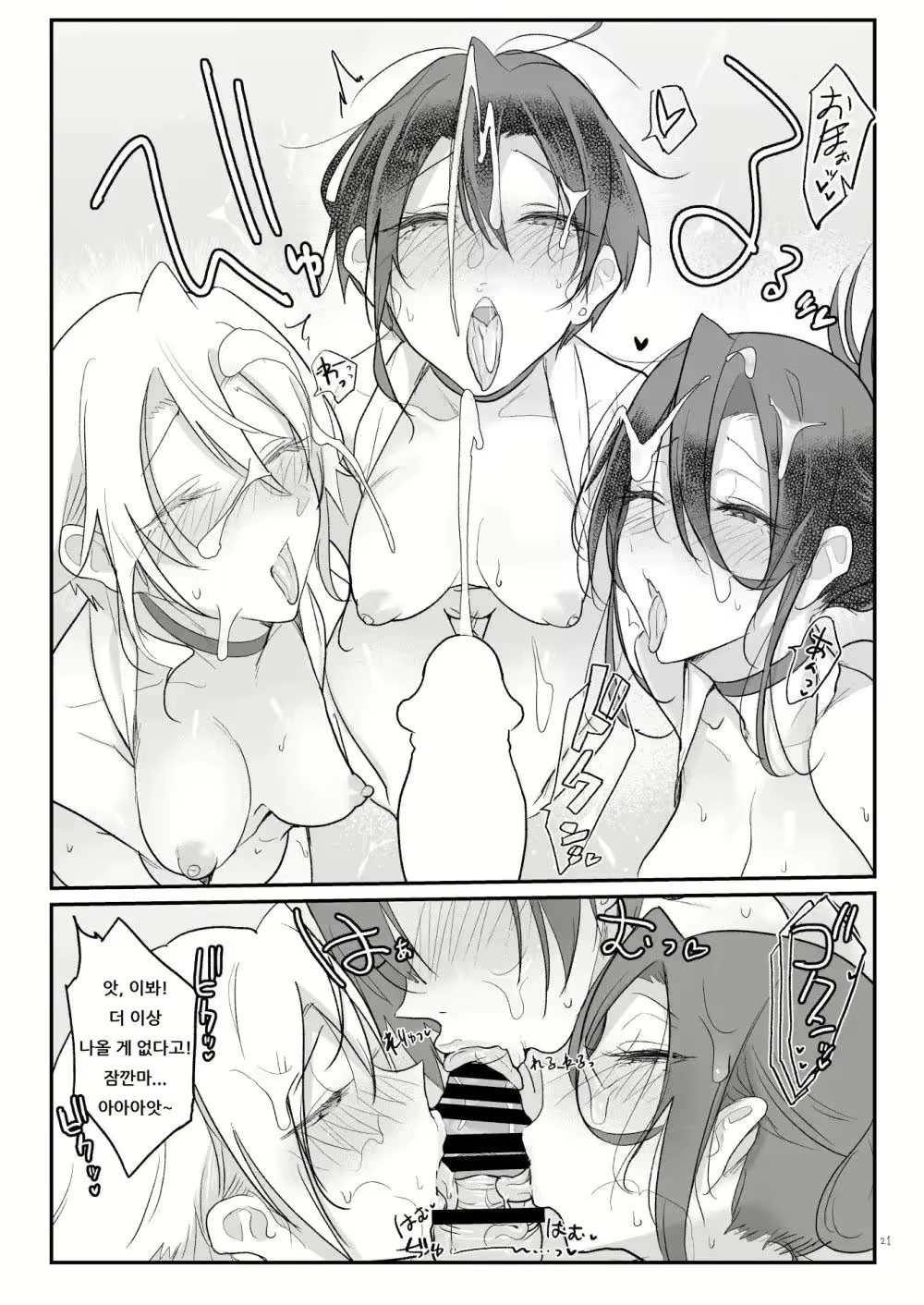 Content 2883038 - 212 페이지